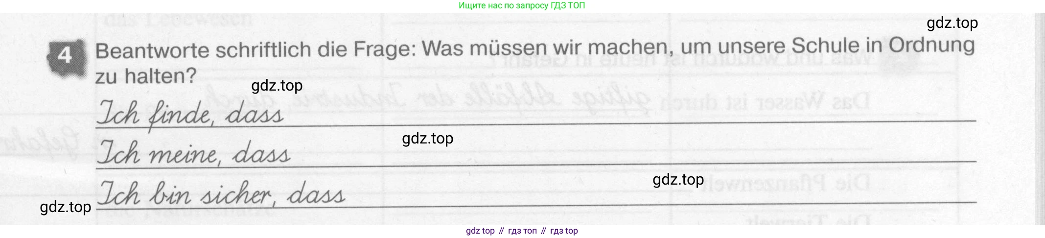 Немецкий язык (Deutsch), 7 класс рабочая тетрадь (arbeitsbuch), авторы: Бим Инесса Львовна (Bim I), Садомова Людмила Васильевна (Sadomova L), Фомичева Людмила Михайловна (Fomitschjowa L), Крылова Жанета Яковлевна (Krylowa Schaneta), издательство Просвещение, Москва, 2023, оранжевого цвета, страница 65, номер 4, Условие