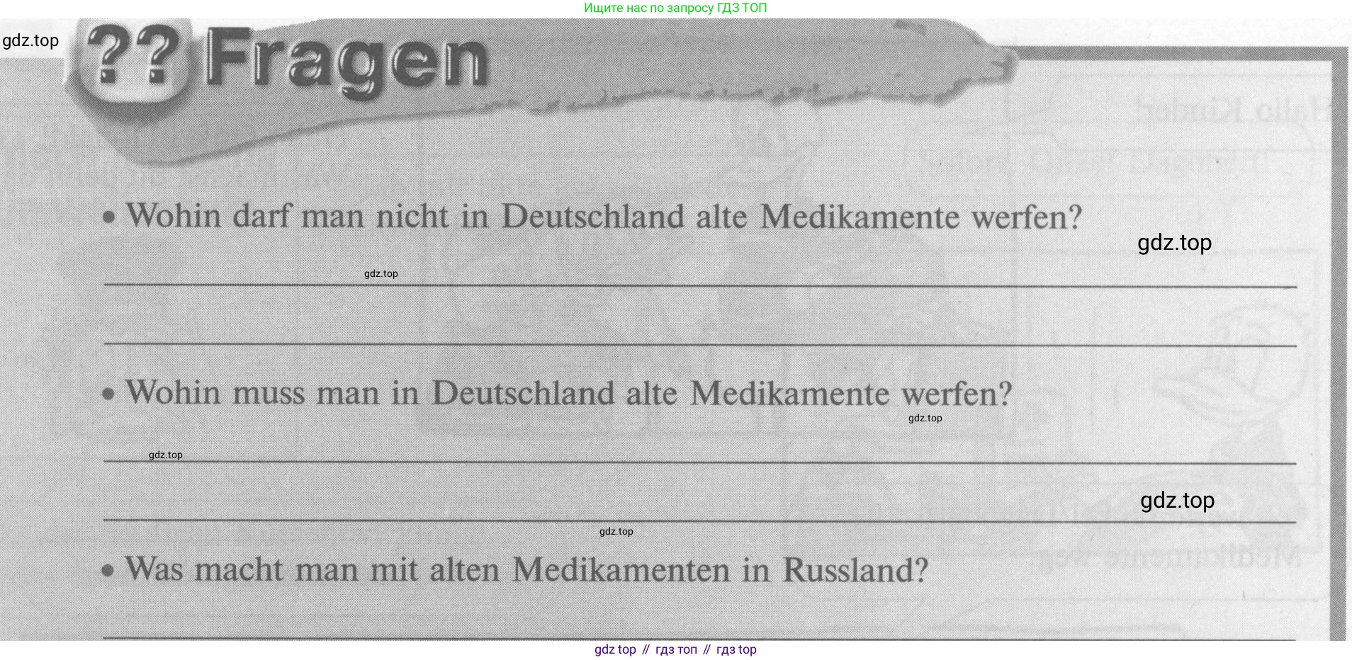 Немецкий язык (Deutsch), 7 класс рабочая тетрадь (arbeitsbuch), авторы: Бим Инесса Львовна (Bim I), Садомова Людмила Васильевна (Sadomova L), Фомичева Людмила Михайловна (Fomitschjowa L), Крылова Жанета Яковлевна (Krylowa Schaneta), издательство Просвещение, Москва, 2023, оранжевого цвета, страница 72, номер 2, Условие (продолжение 3)