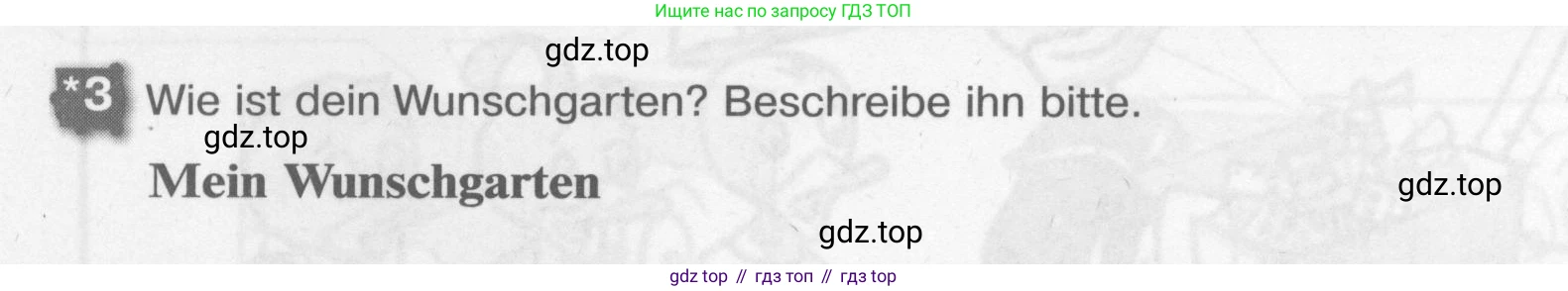Немецкий язык (Deutsch), 7 класс рабочая тетрадь (arbeitsbuch), авторы: Бим Инесса Львовна (Bim I), Садомова Людмила Васильевна (Sadomova L), Фомичева Людмила Михайловна (Fomitschjowa L), Крылова Жанета Яковлевна (Krylowa Schaneta), издательство Просвещение, Москва, 2023, оранжевого цвета, страница 74, номер 3, Условие