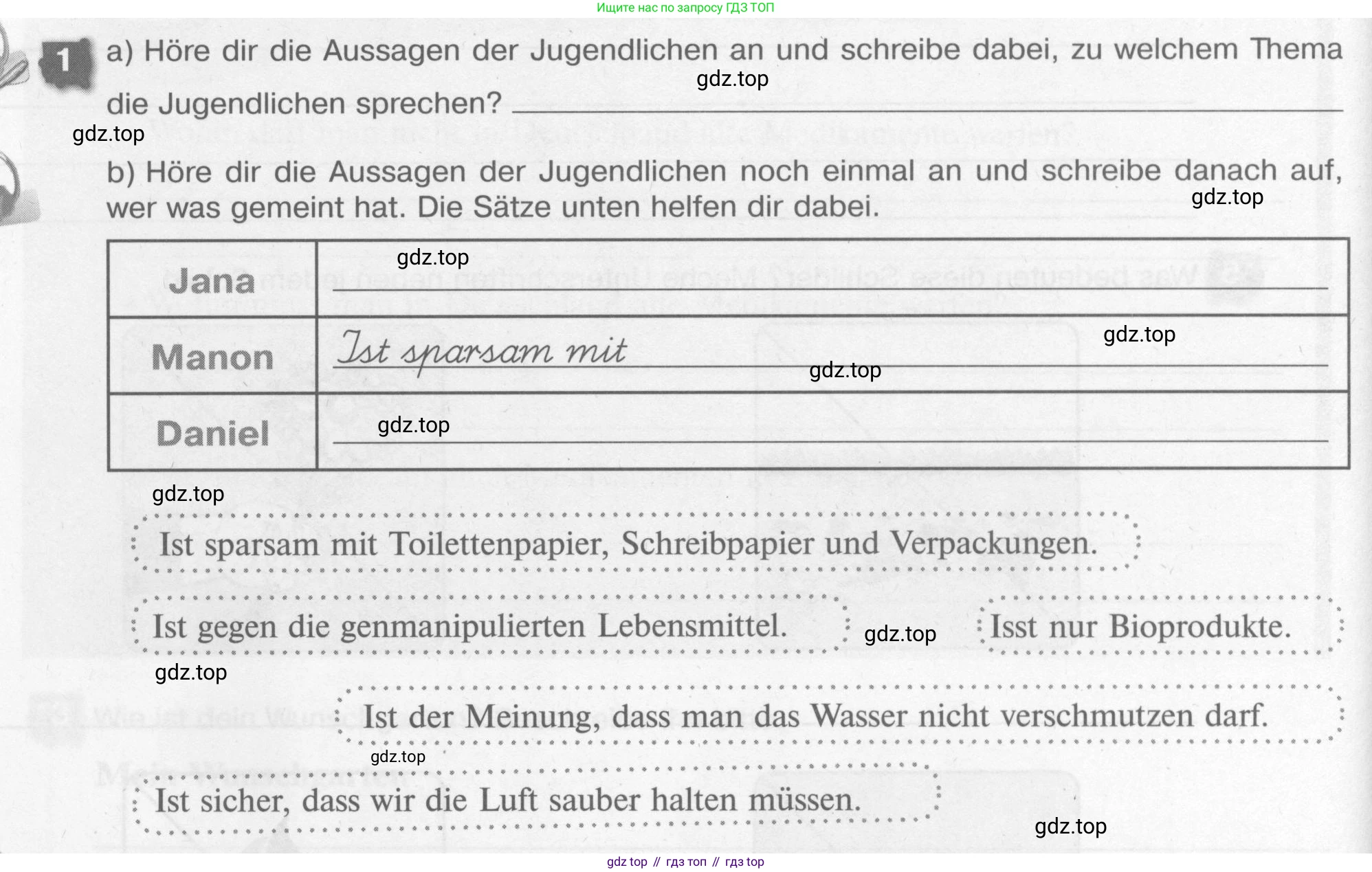 Немецкий язык (Deutsch), 7 класс рабочая тетрадь (arbeitsbuch), авторы: Бим Инесса Львовна (Bim I), Садомова Людмила Васильевна (Sadomova L), Фомичева Людмила Михайловна (Fomitschjowa L), Крылова Жанета Яковлевна (Krylowa Schaneta), издательство Просвещение, Москва, 2023, оранжевого цвета, страница 76, номер 1, Условие