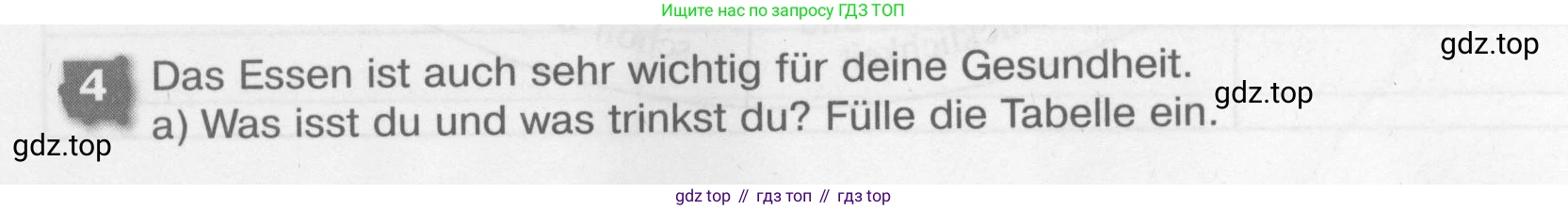 Немецкий язык (Deutsch), 7 класс рабочая тетрадь (arbeitsbuch), авторы: Бим Инесса Львовна (Bim I), Садомова Людмила Васильевна (Sadomova L), Фомичева Людмила Михайловна (Fomitschjowa L), Крылова Жанета Яковлевна (Krylowa Schaneta), издательство Просвещение, Москва, 2023, оранжевого цвета, страница 86, номер 4, Условие