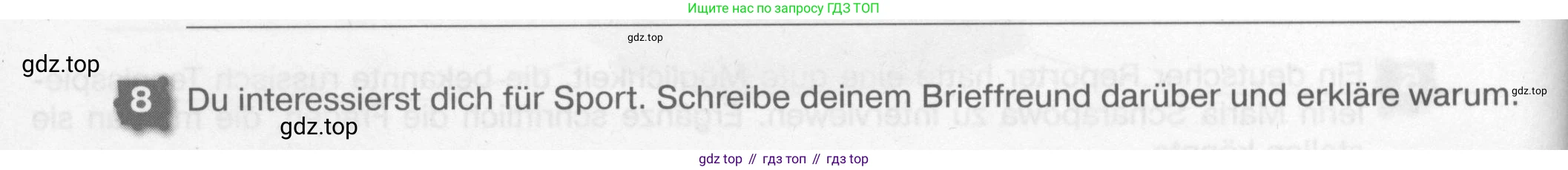Немецкий язык (Deutsch), 7 класс рабочая тетрадь (arbeitsbuch), авторы: Бим Инесса Львовна (Bim I), Садомова Людмила Васильевна (Sadomova L), Фомичева Людмила Михайловна (Fomitschjowa L), Крылова Жанета Яковлевна (Krylowa Schaneta), издательство Просвещение, Москва, 2023, оранжевого цвета, страница 88, номер 8, Условие
