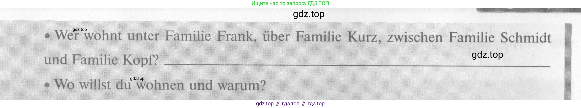 Немецкий язык (Deutsch), 7 класс рабочая тетрадь (arbeitsbuch), авторы: Бим Инесса Львовна (Bim I), Садомова Людмила Васильевна (Sadomova L), Фомичева Людмила Михайловна (Fomitschjowa L), Крылова Жанета Яковлевна (Krylowa Schaneta), издательство Просвещение, Москва, 2023, оранжевого цвета, страница 92, номер 3, Условие (продолжение 2)