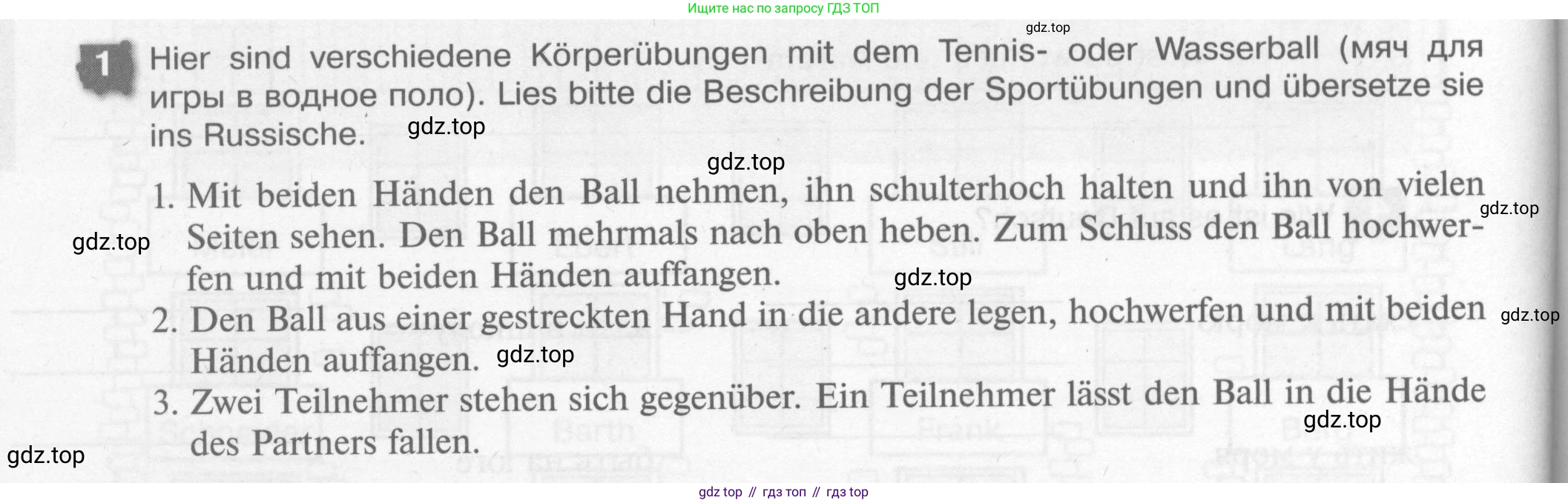 Немецкий язык (Deutsch), 7 класс рабочая тетрадь (arbeitsbuch), авторы: Бим Инесса Львовна (Bim I), Садомова Людмила Васильевна (Sadomova L), Фомичева Людмила Михайловна (Fomitschjowa L), Крылова Жанета Яковлевна (Krylowa Schaneta), издательство Просвещение, Москва, 2023, оранжевого цвета, страница 94, номер 1, Условие