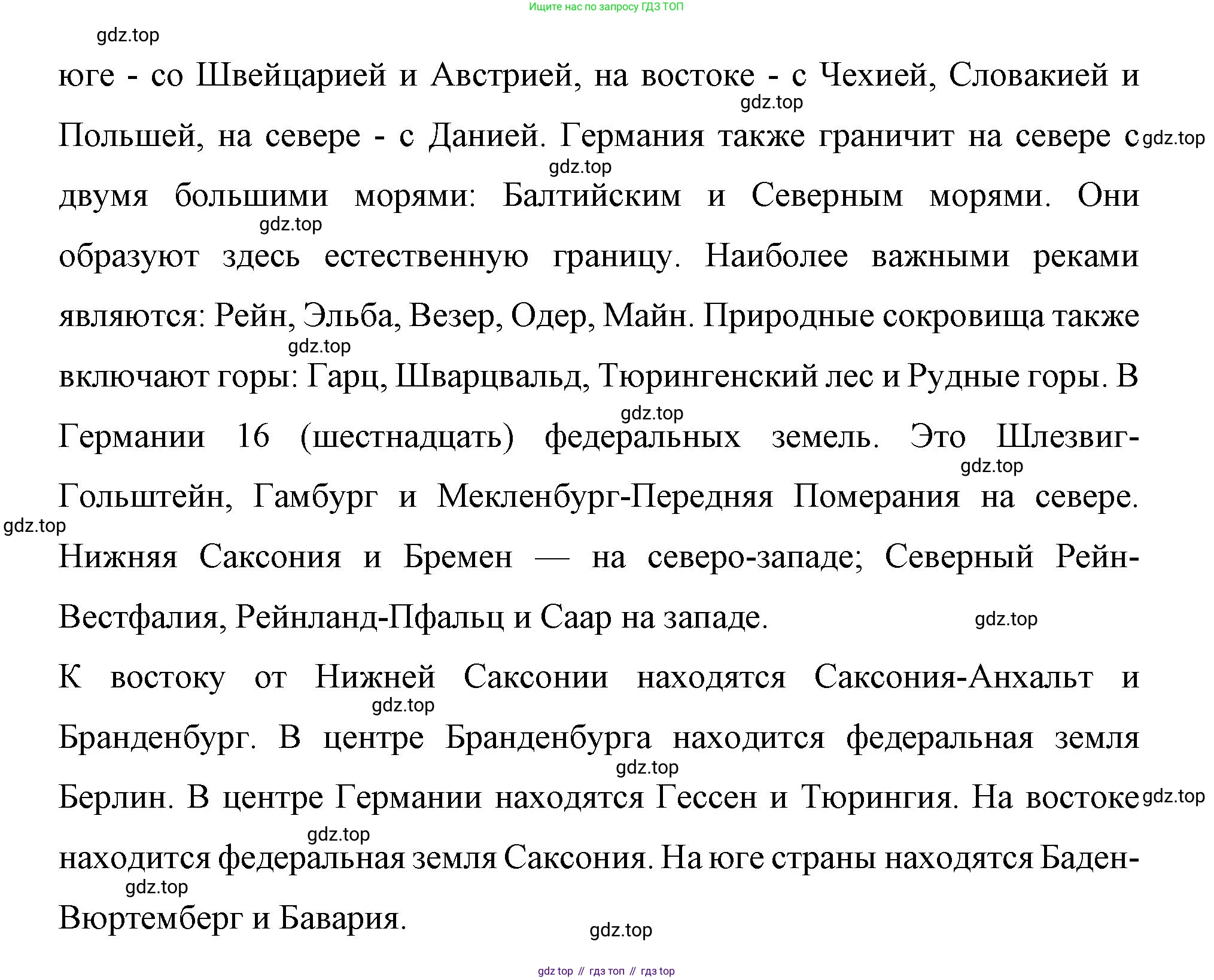 Немецкий язык (Deutsch), 7 класс рабочая тетрадь (arbeitsbuch), авторы: Бим Инесса Львовна (Bim I), Садомова Людмила Васильевна (Sadomova L), Фомичева Людмила Михайловна (Fomitschjowa L), Крылова Жанета Яковлевна (Krylowa Schaneta), издательство Просвещение, Москва, 2023, оранжевого цвета, страница 8, номер 10, Решение (продолжение 2)