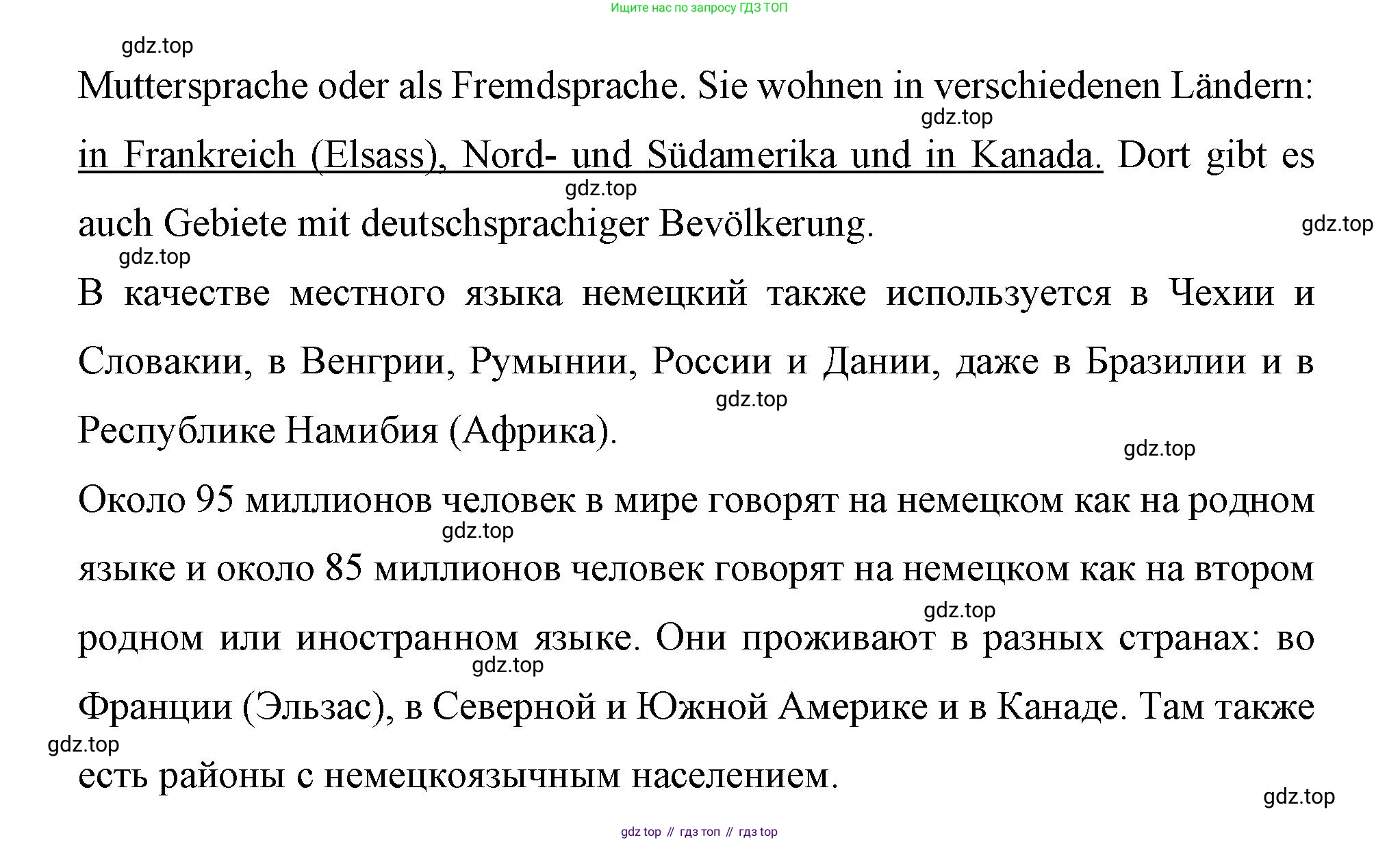 Немецкий язык (Deutsch), 7 класс рабочая тетрадь (arbeitsbuch), авторы: Бим Инесса Львовна (Bim I), Садомова Людмила Васильевна (Sadomova L), Фомичева Людмила Михайловна (Fomitschjowa L), Крылова Жанета Яковлевна (Krylowa Schaneta), издательство Просвещение, Москва, 2023, оранжевого цвета, страница 9, номер 12, Решение (продолжение 3)