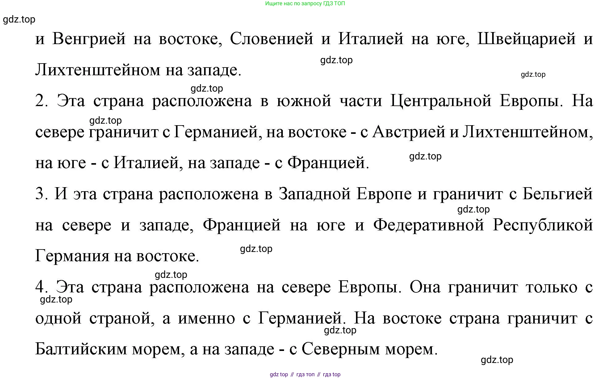 Немецкий язык (Deutsch), 7 класс рабочая тетрадь (arbeitsbuch), авторы: Бим Инесса Львовна (Bim I), Садомова Людмила Васильевна (Sadomova L), Фомичева Людмила Михайловна (Fomitschjowa L), Крылова Жанета Яковлевна (Krylowa Schaneta), издательство Просвещение, Москва, 2023, оранжевого цвета, страница 9, номер 13, Решение (продолжение 2)