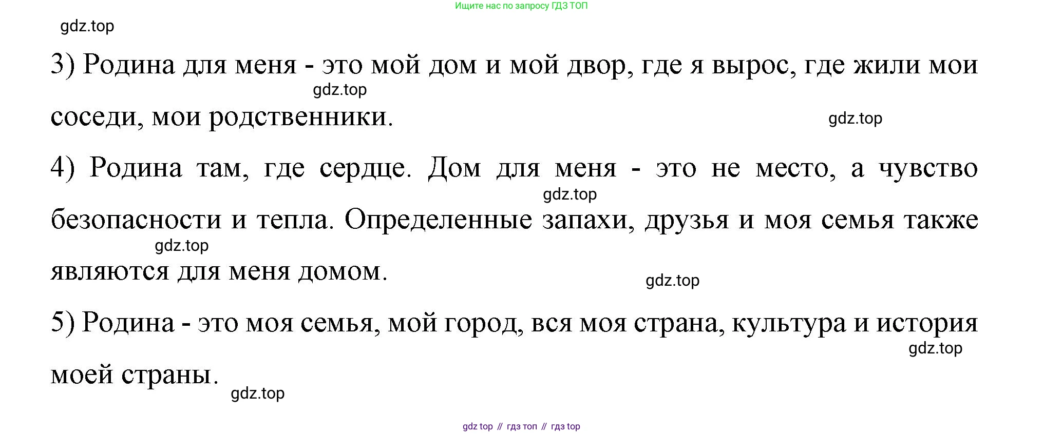 Немецкий язык (Deutsch), 7 класс рабочая тетрадь (arbeitsbuch), авторы: Бим Инесса Львовна (Bim I), Садомова Людмила Васильевна (Sadomova L), Фомичева Людмила Михайловна (Fomitschjowa L), Крылова Жанета Яковлевна (Krylowa Schaneta), издательство Просвещение, Москва, 2023, оранжевого цвета, страница 12, номер 4, Решение (продолжение 3)