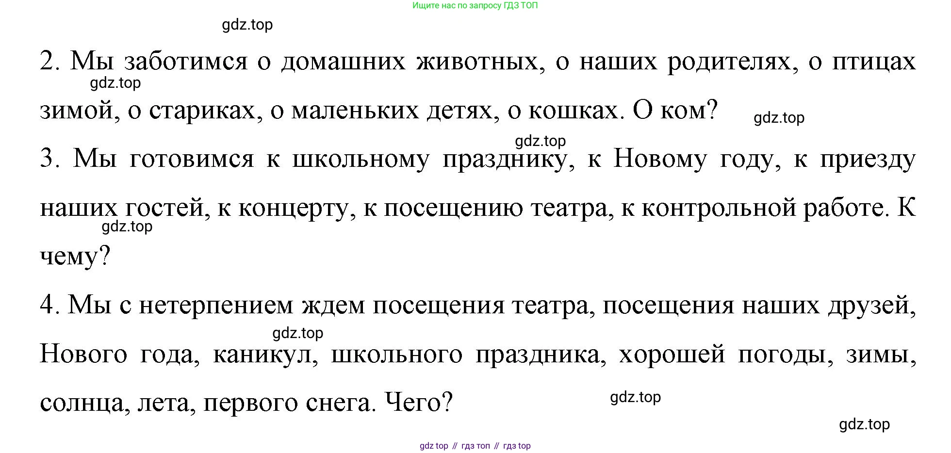 Немецкий язык (Deutsch), 7 класс рабочая тетрадь (arbeitsbuch), авторы: Бим Инесса Львовна (Bim I), Садомова Людмила Васильевна (Sadomova L), Фомичева Людмила Михайловна (Fomitschjowa L), Крылова Жанета Яковлевна (Krylowa Schaneta), издательство Просвещение, Москва, 2023, оранжевого цвета, страница 19, номер 10, Решение (продолжение 2)