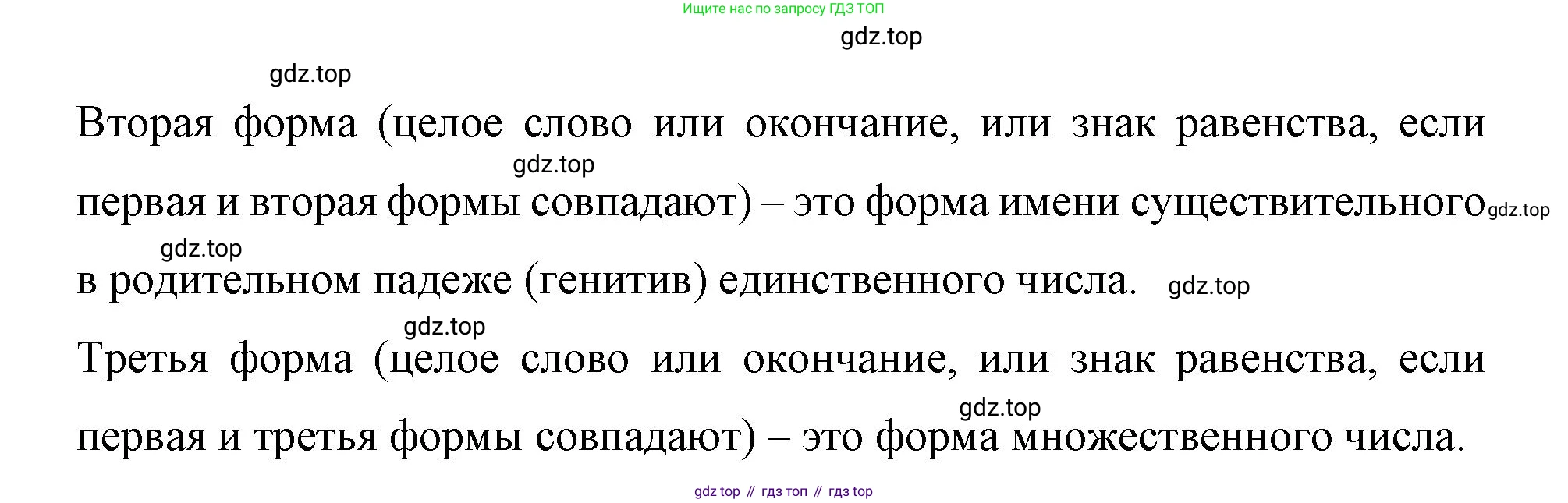Немецкий язык (Deutsch), 7 класс рабочая тетрадь (arbeitsbuch), авторы: Бим Инесса Львовна (Bim I), Садомова Людмила Васильевна (Sadomova L), Фомичева Людмила Михайловна (Fomitschjowa L), Крылова Жанета Яковлевна (Krylowa Schaneta), издательство Просвещение, Москва, 2023, оранжевого цвета, страница 14, номер 4, Решение (продолжение 2)