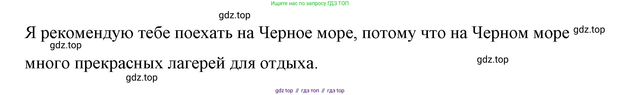 Немецкий язык (Deutsch), 7 класс рабочая тетрадь (arbeitsbuch), авторы: Бим Инесса Львовна (Bim I), Садомова Людмила Васильевна (Sadomova L), Фомичева Людмила Михайловна (Fomitschjowa L), Крылова Жанета Яковлевна (Krylowa Schaneta), издательство Просвещение, Москва, 2023, оранжевого цвета, страница 15, номер 5, Решение (продолжение 2)
