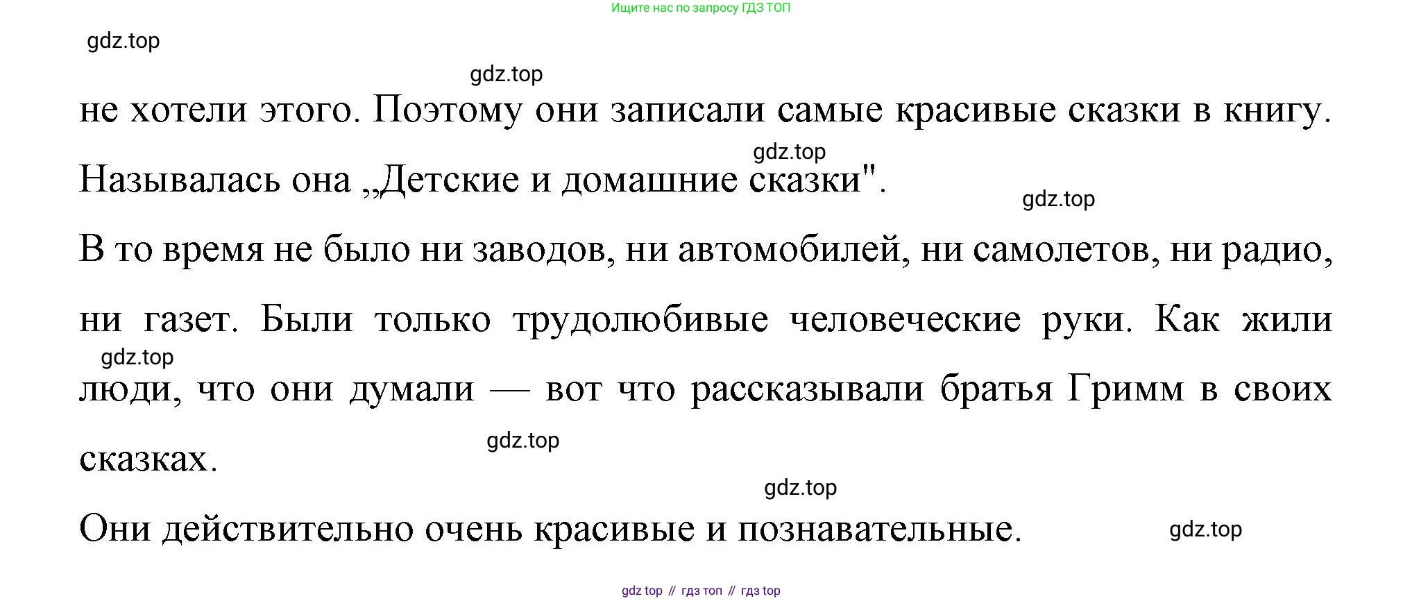 Немецкий язык (Deutsch), 7 класс рабочая тетрадь (arbeitsbuch), авторы: Бим Инесса Львовна (Bim I), Садомова Людмила Васильевна (Sadomova L), Фомичева Людмила Михайловна (Fomitschjowa L), Крылова Жанета Яковлевна (Krylowa Schaneta), издательство Просвещение, Москва, 2023, оранжевого цвета, страница 22, номер 4, Решение (продолжение 4)