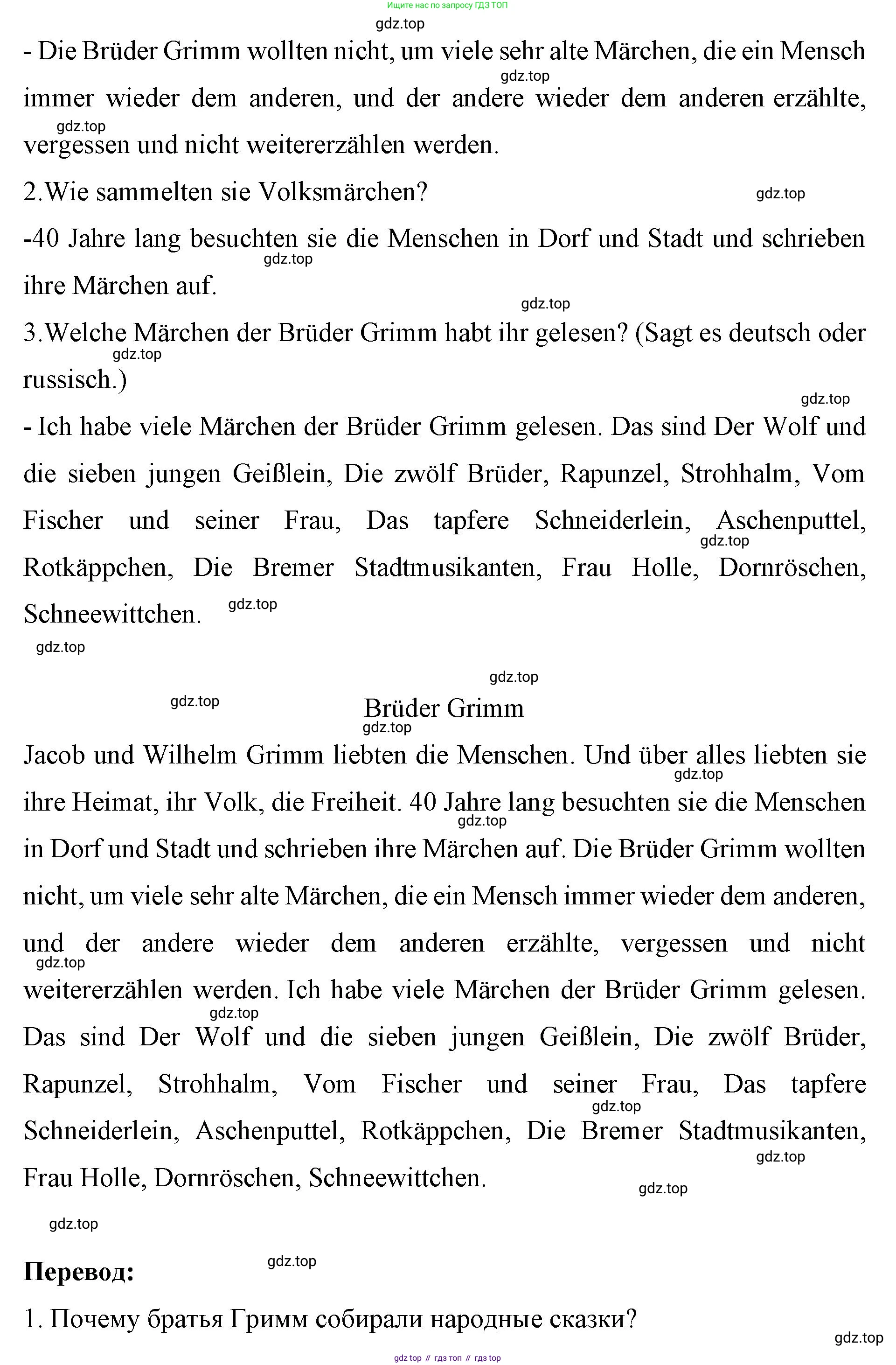 Немецкий язык (Deutsch), 7 класс рабочая тетрадь (arbeitsbuch), авторы: Бим Инесса Львовна (Bim I), Садомова Людмила Васильевна (Sadomova L), Фомичева Людмила Михайловна (Fomitschjowa L), Крылова Жанета Яковлевна (Krylowa Schaneta), издательство Просвещение, Москва, 2023, оранжевого цвета, страница 22, номер 6, Решение (продолжение 2)