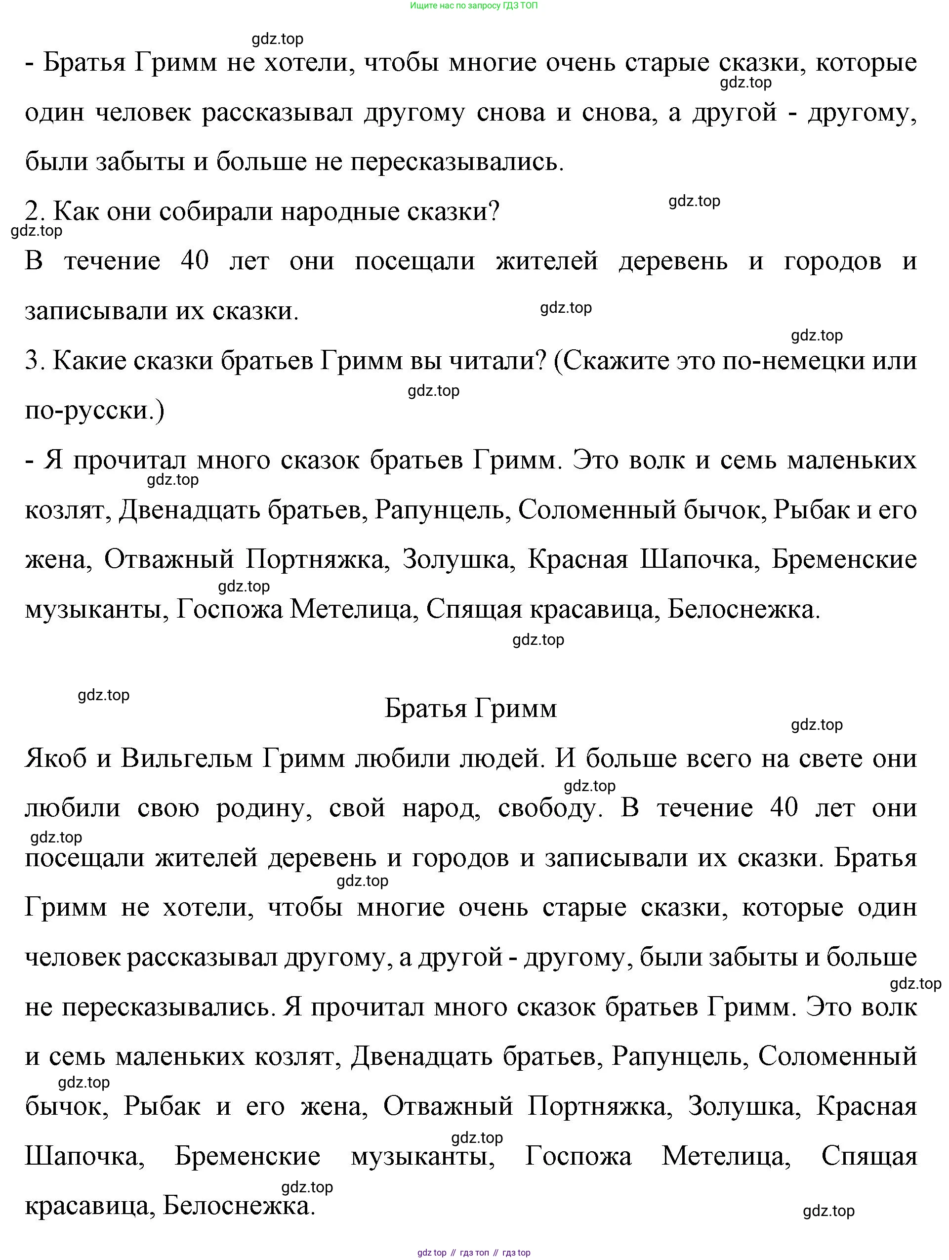 Немецкий язык (Deutsch), 7 класс рабочая тетрадь (arbeitsbuch), авторы: Бим Инесса Львовна (Bim I), Садомова Людмила Васильевна (Sadomova L), Фомичева Людмила Михайловна (Fomitschjowa L), Крылова Жанета Яковлевна (Krylowa Schaneta), издательство Просвещение, Москва, 2023, оранжевого цвета, страница 22, номер 6, Решение (продолжение 3)