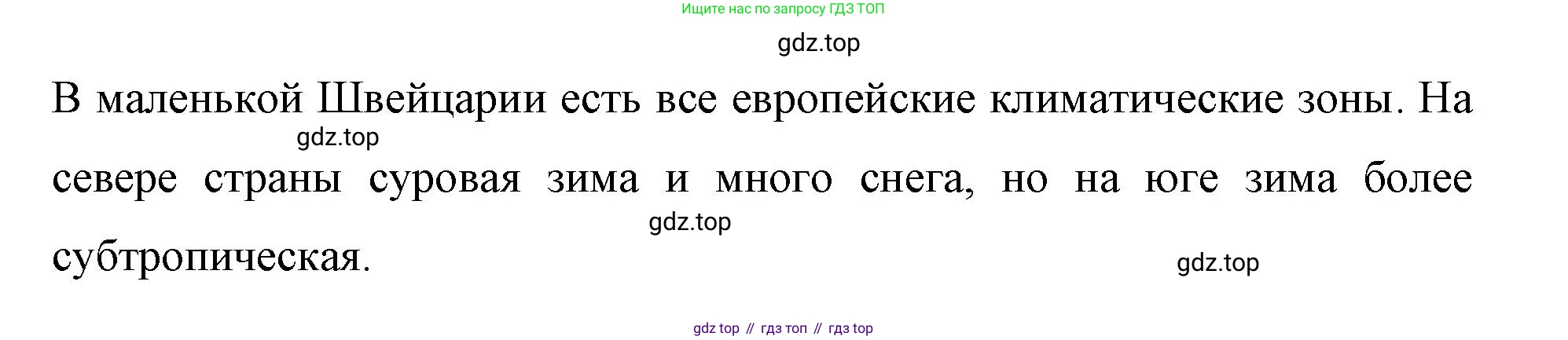 Немецкий язык (Deutsch), 7 класс рабочая тетрадь (arbeitsbuch), авторы: Бим Инесса Львовна (Bim I), Садомова Людмила Васильевна (Sadomova L), Фомичева Людмила Михайловна (Fomitschjowa L), Крылова Жанета Яковлевна (Krylowa Schaneta), издательство Просвещение, Москва, 2023, оранжевого цвета, страница 25, номер 2, Решение (продолжение 2)