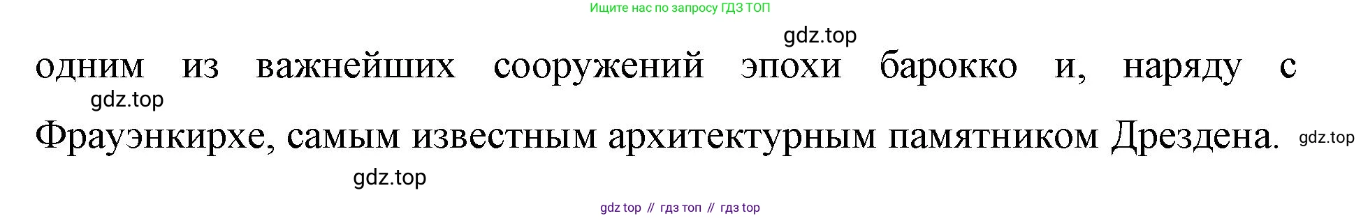 Немецкий язык (Deutsch), 7 класс рабочая тетрадь (arbeitsbuch), авторы: Бим Инесса Львовна (Bim I), Садомова Людмила Васильевна (Sadomova L), Фомичева Людмила Михайловна (Fomitschjowa L), Крылова Жанета Яковлевна (Krylowa Schaneta), издательство Просвещение, Москва, 2023, оранжевого цвета, страница 34, номер 1, Решение (продолжение 3)