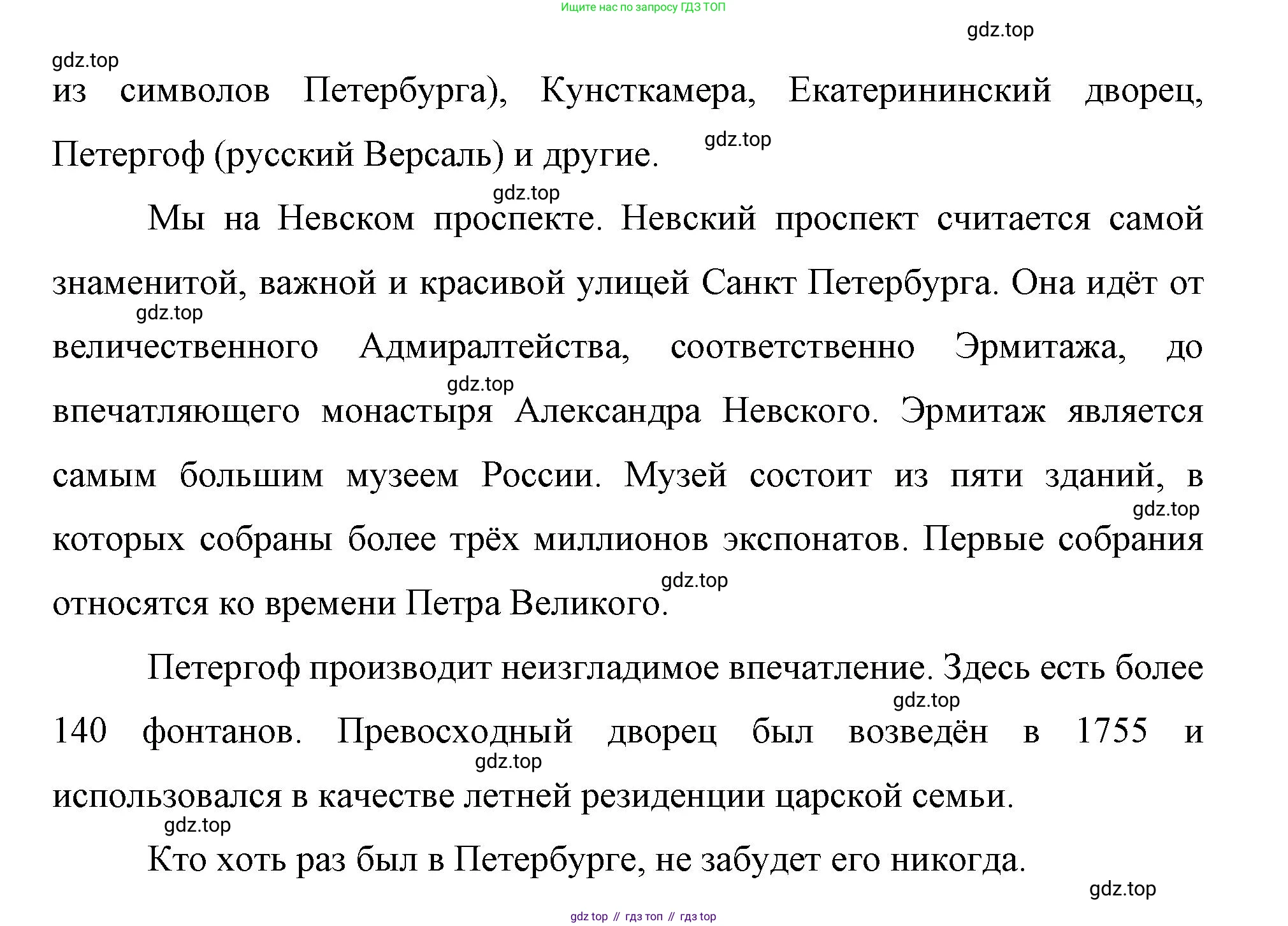 Немецкий язык (Deutsch), 7 класс рабочая тетрадь (arbeitsbuch), авторы: Бим Инесса Львовна (Bim I), Садомова Людмила Васильевна (Sadomova L), Фомичева Людмила Михайловна (Fomitschjowa L), Крылова Жанета Яковлевна (Krylowa Schaneta), издательство Просвещение, Москва, 2023, оранжевого цвета, страница 34, номер 2, Решение (продолжение 3)