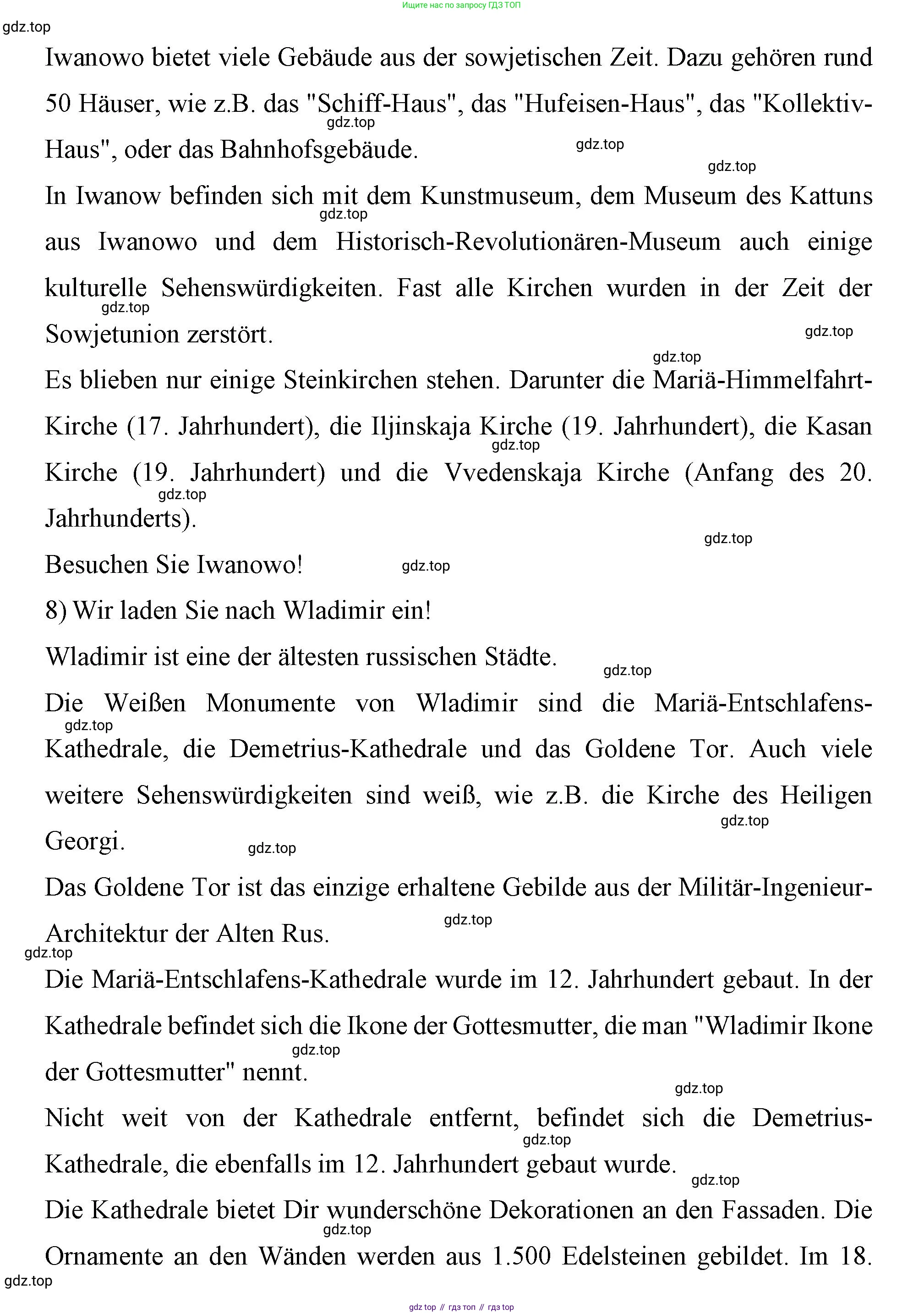 Немецкий язык (Deutsch), 7 класс рабочая тетрадь (arbeitsbuch), авторы: Бим Инесса Львовна (Bim I), Садомова Людмила Васильевна (Sadomova L), Фомичева Людмила Михайловна (Fomitschjowa L), Крылова Жанета Яковлевна (Krylowa Schaneta), издательство Просвещение, Москва, 2023, оранжевого цвета, страница 36, номер 4, Решение (продолжение 4)