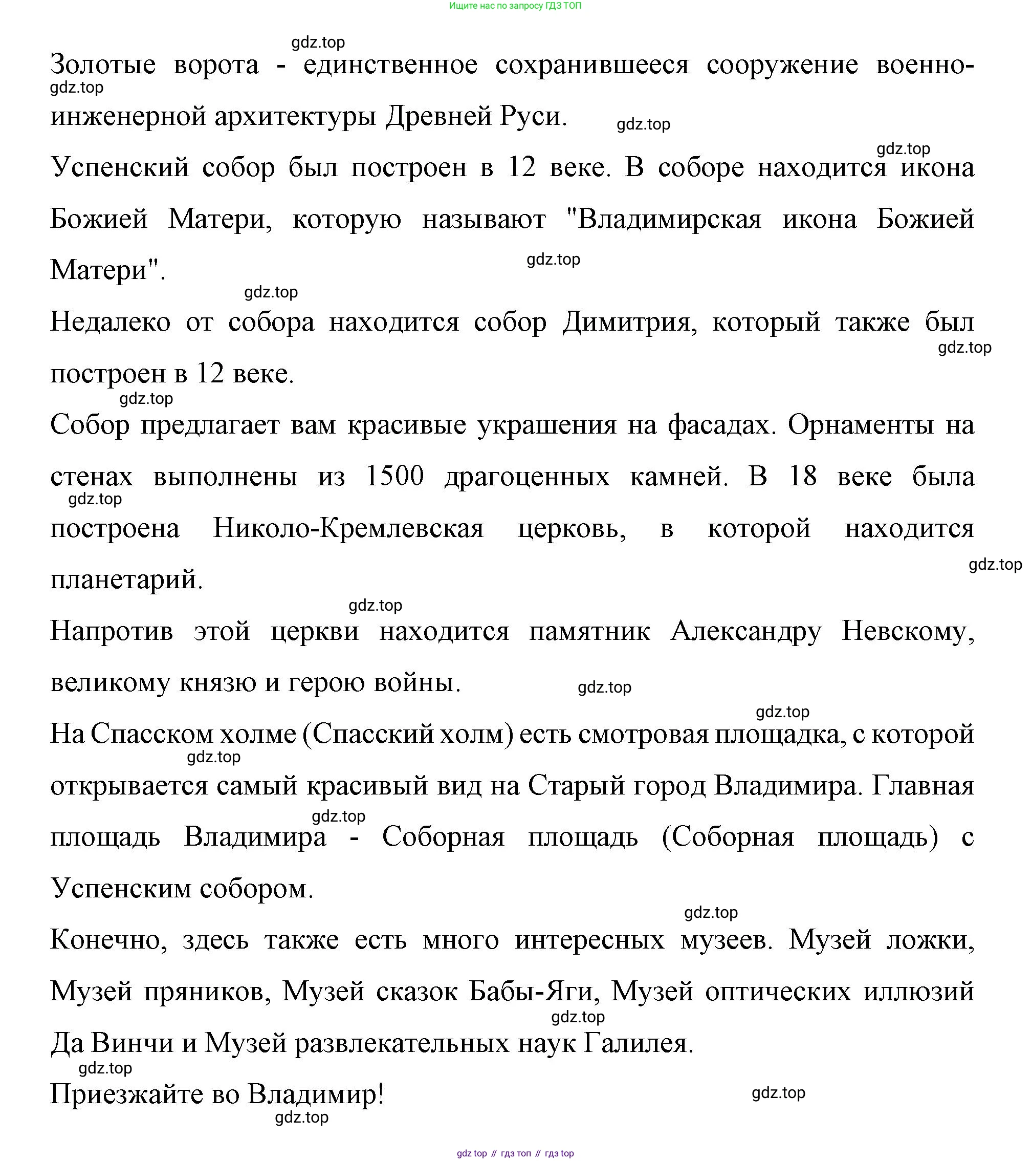 Немецкий язык (Deutsch), 7 класс рабочая тетрадь (arbeitsbuch), авторы: Бим Инесса Львовна (Bim I), Садомова Людмила Васильевна (Sadomova L), Фомичева Людмила Михайловна (Fomitschjowa L), Крылова Жанета Яковлевна (Krylowa Schaneta), издательство Просвещение, Москва, 2023, оранжевого цвета, страница 36, номер 4, Решение (продолжение 8)
