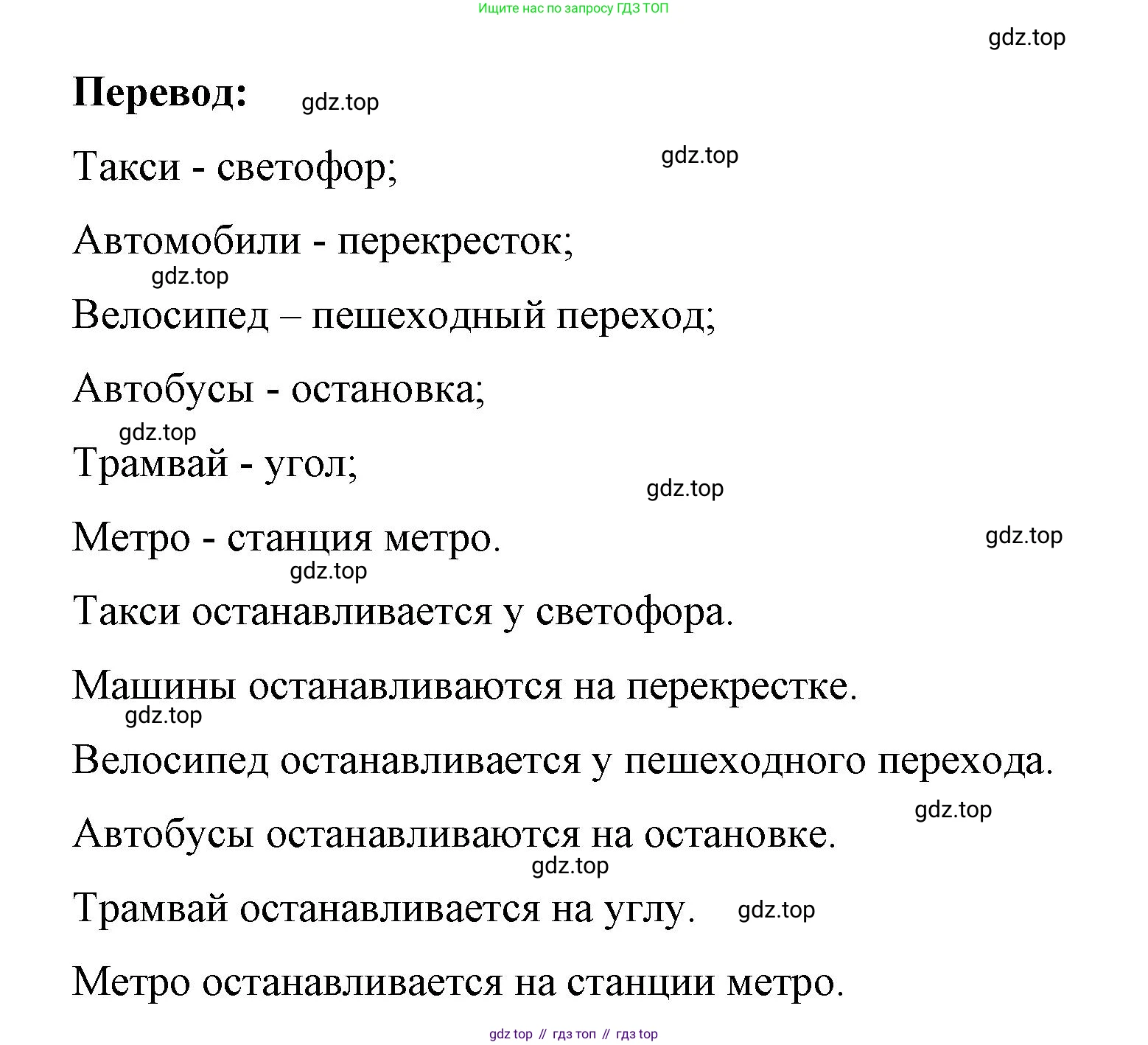 Немецкий язык (Deutsch), 7 класс рабочая тетрадь (arbeitsbuch), авторы: Бим Инесса Львовна (Bim I), Садомова Людмила Васильевна (Sadomova L), Фомичева Людмила Михайловна (Fomitschjowa L), Крылова Жанета Яковлевна (Krylowa Schaneta), издательство Просвещение, Москва, 2023, оранжевого цвета, страница 39, номер 2, Решение (продолжение 2)