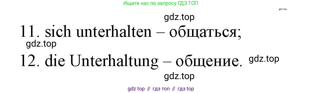 Немецкий язык (Deutsch), 7 класс рабочая тетрадь (arbeitsbuch), авторы: Бим Инесса Львовна (Bim I), Садомова Людмила Васильевна (Sadomova L), Фомичева Людмила Михайловна (Fomitschjowa L), Крылова Жанета Яковлевна (Krylowa Schaneta), издательство Просвещение, Москва, 2023, оранжевого цвета, страница 39, номер 3, Решение (продолжение 2)
