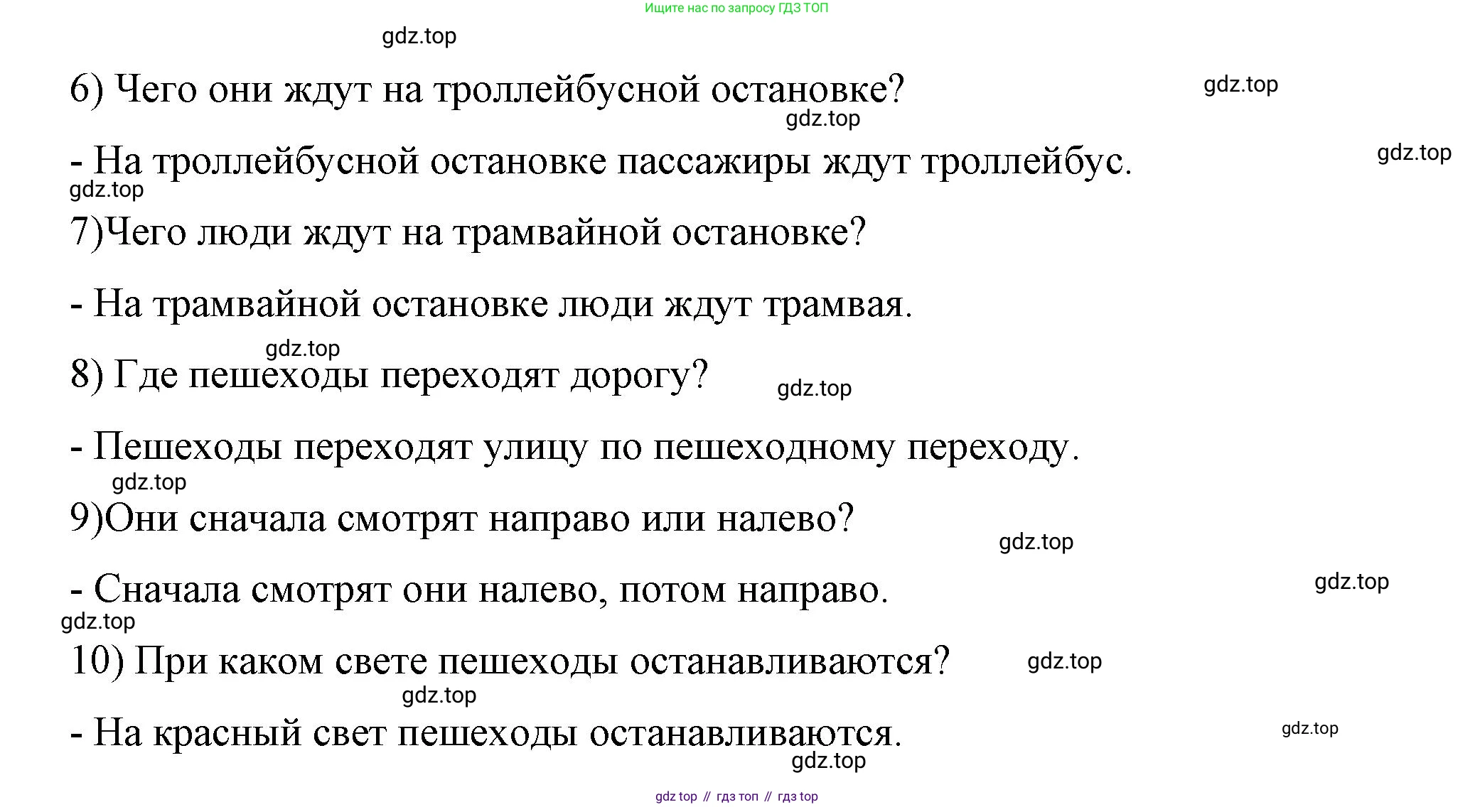 Немецкий язык (Deutsch), 7 класс рабочая тетрадь (arbeitsbuch), авторы: Бим Инесса Львовна (Bim I), Садомова Людмила Васильевна (Sadomova L), Фомичева Людмила Михайловна (Fomitschjowa L), Крылова Жанета Яковлевна (Krylowa Schaneta), издательство Просвещение, Москва, 2023, оранжевого цвета, страница 41, номер 6, Решение (продолжение 3)