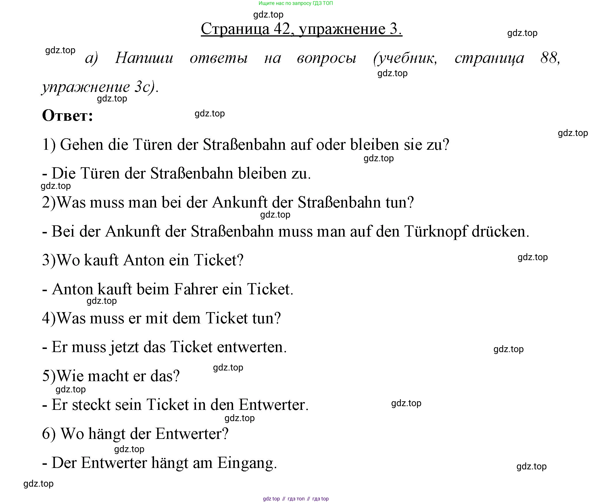 Немецкий язык (Deutsch), 7 класс рабочая тетрадь (arbeitsbuch), авторы: Бим Инесса Львовна (Bim I), Садомова Людмила Васильевна (Sadomova L), Фомичева Людмила Михайловна (Fomitschjowa L), Крылова Жанета Яковлевна (Krylowa Schaneta), издательство Просвещение, Москва, 2023, оранжевого цвета, страница 42, номер 3, Решение