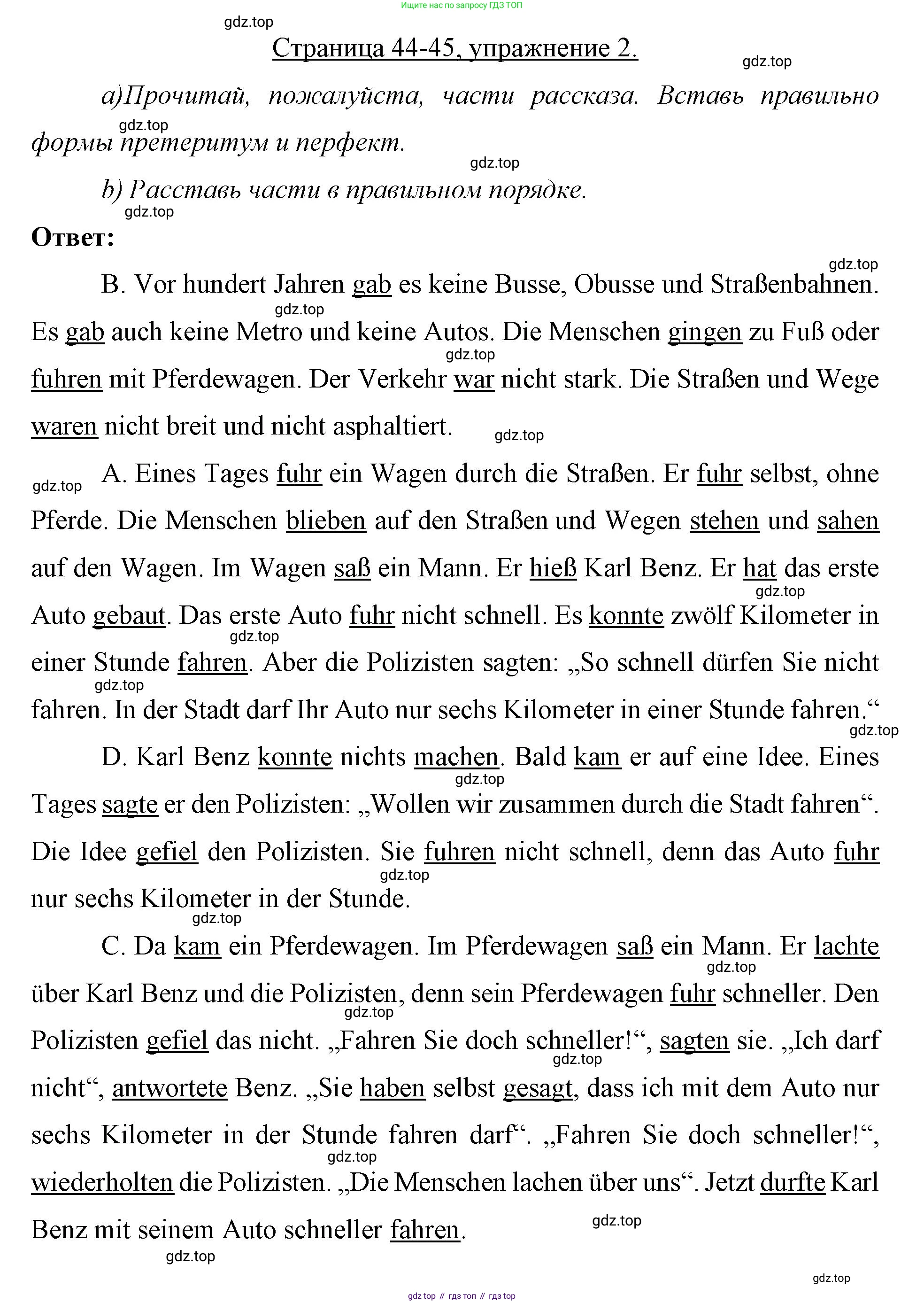 Немецкий язык (Deutsch), 7 класс рабочая тетрадь (arbeitsbuch), авторы: Бим Инесса Львовна (Bim I), Садомова Людмила Васильевна (Sadomova L), Фомичева Людмила Михайловна (Fomitschjowa L), Крылова Жанета Яковлевна (Krylowa Schaneta), издательство Просвещение, Москва, 2023, оранжевого цвета, страница 44, номер 2, Решение