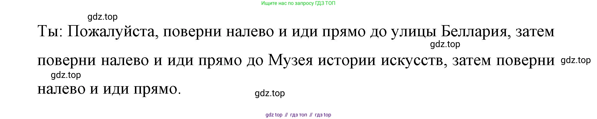 Немецкий язык (Deutsch), 7 класс рабочая тетрадь (arbeitsbuch), авторы: Бим Инесса Львовна (Bim I), Садомова Людмила Васильевна (Sadomova L), Фомичева Людмила Михайловна (Fomitschjowa L), Крылова Жанета Яковлевна (Krylowa Schaneta), издательство Просвещение, Москва, 2023, оранжевого цвета, страница 47, номер 3, Решение (продолжение 3)