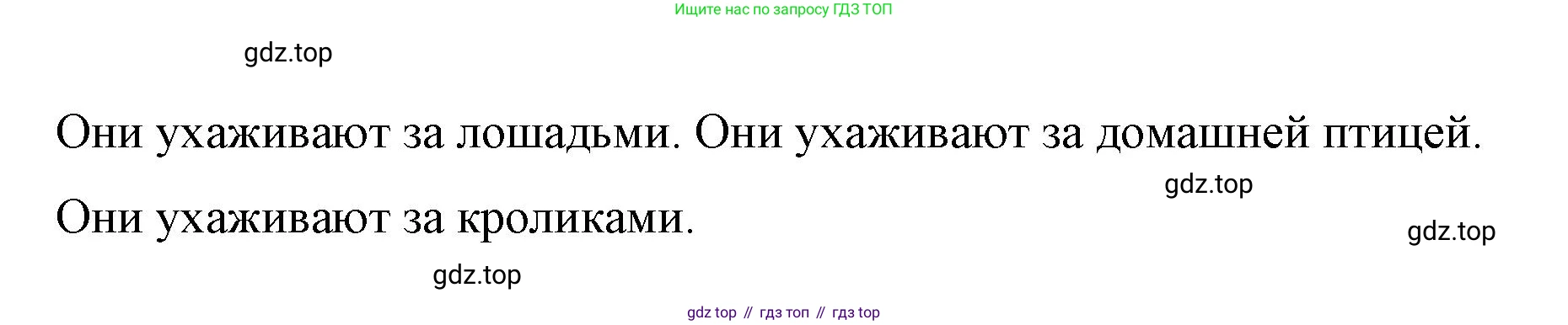 Немецкий язык (Deutsch), 7 класс рабочая тетрадь (arbeitsbuch), авторы: Бим Инесса Львовна (Bim I), Садомова Людмила Васильевна (Sadomova L), Фомичева Людмила Михайловна (Fomitschjowa L), Крылова Жанета Яковлевна (Krylowa Schaneta), издательство Просвещение, Москва, 2023, оранжевого цвета, страница 53, номер 4, Решение (продолжение 2)