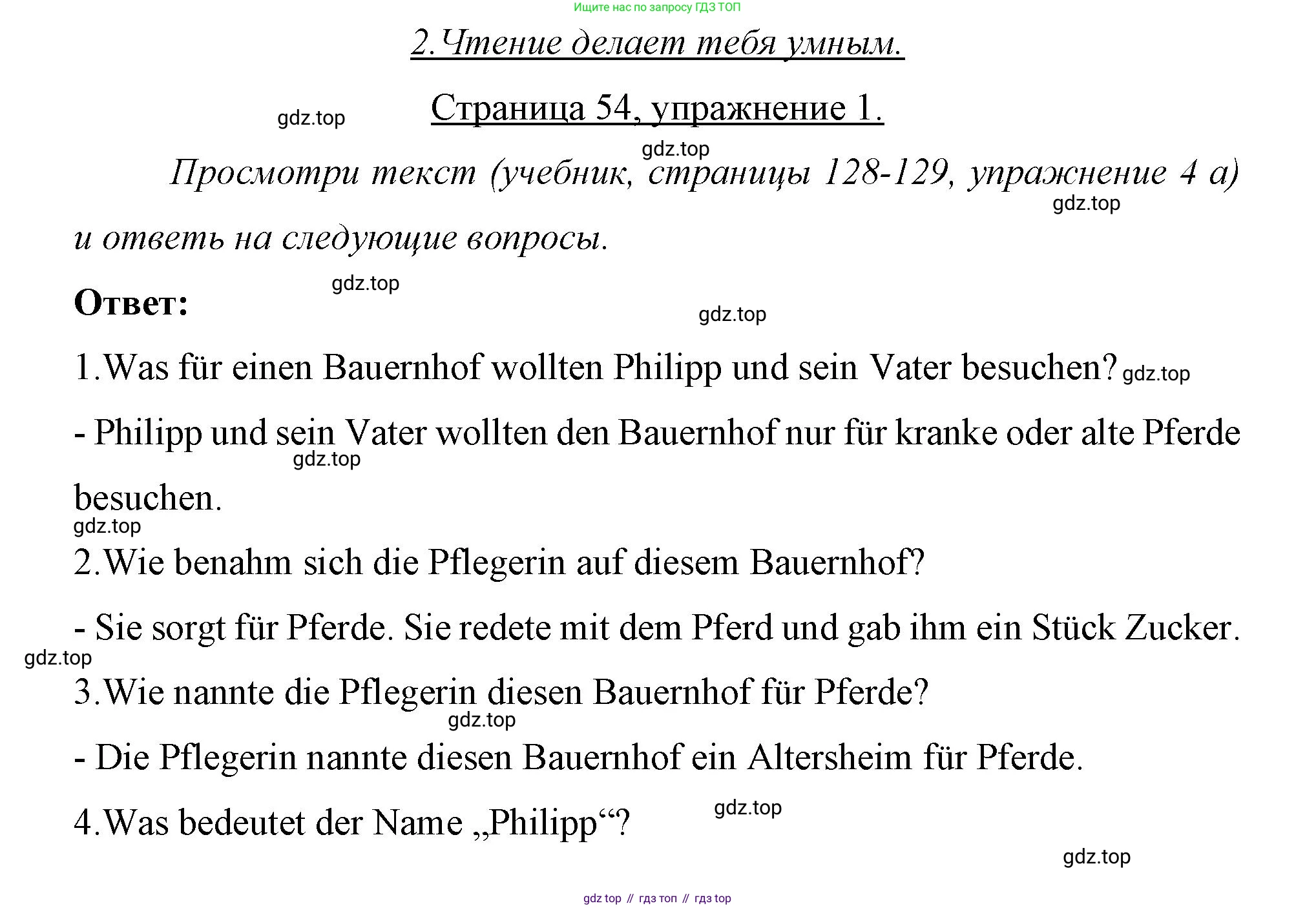 Немецкий язык (Deutsch), 7 класс рабочая тетрадь (arbeitsbuch), авторы: Бим Инесса Львовна (Bim I), Садомова Людмила Васильевна (Sadomova L), Фомичева Людмила Михайловна (Fomitschjowa L), Крылова Жанета Яковлевна (Krylowa Schaneta), издательство Просвещение, Москва, 2023, оранжевого цвета, страница 54, номер 1, Решение