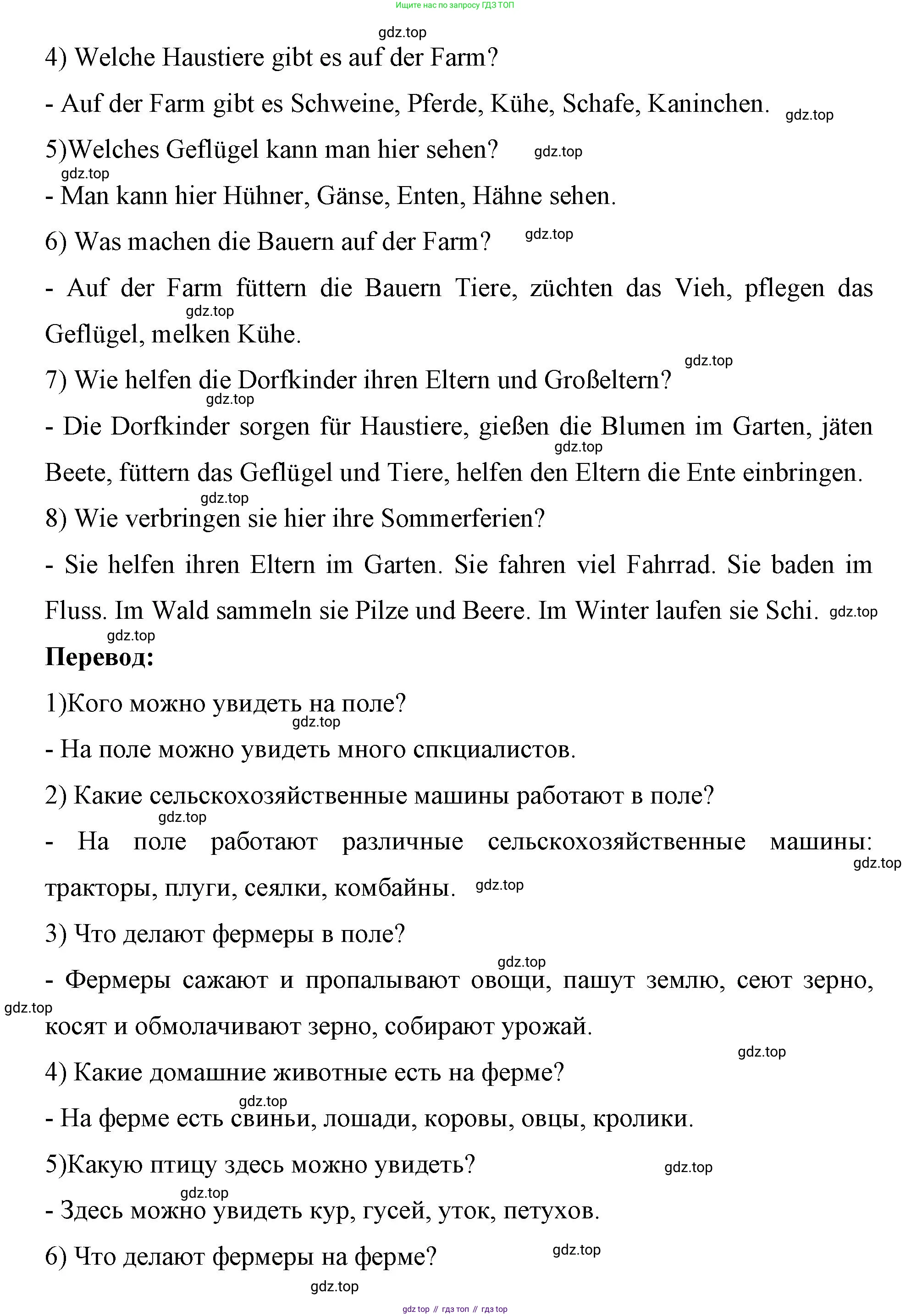 Немецкий язык (Deutsch), 7 класс рабочая тетрадь (arbeitsbuch), авторы: Бим Инесса Львовна (Bim I), Садомова Людмила Васильевна (Sadomova L), Фомичева Людмила Михайловна (Fomitschjowa L), Крылова Жанета Яковлевна (Krylowa Schaneta), издательство Просвещение, Москва, 2023, оранжевого цвета, страница 57, номер 1, Решение (продолжение 2)