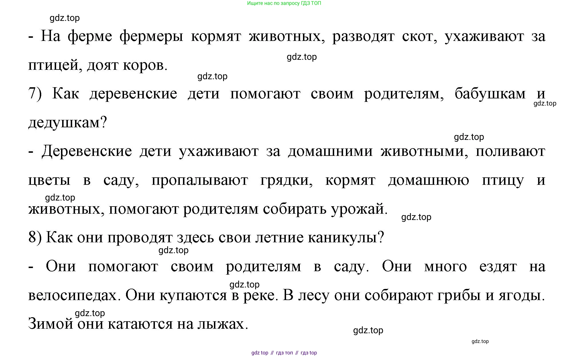 Немецкий язык (Deutsch), 7 класс рабочая тетрадь (arbeitsbuch), авторы: Бим Инесса Львовна (Bim I), Садомова Людмила Васильевна (Sadomova L), Фомичева Людмила Михайловна (Fomitschjowa L), Крылова Жанета Яковлевна (Krylowa Schaneta), издательство Просвещение, Москва, 2023, оранжевого цвета, страница 57, номер 1, Решение (продолжение 3)