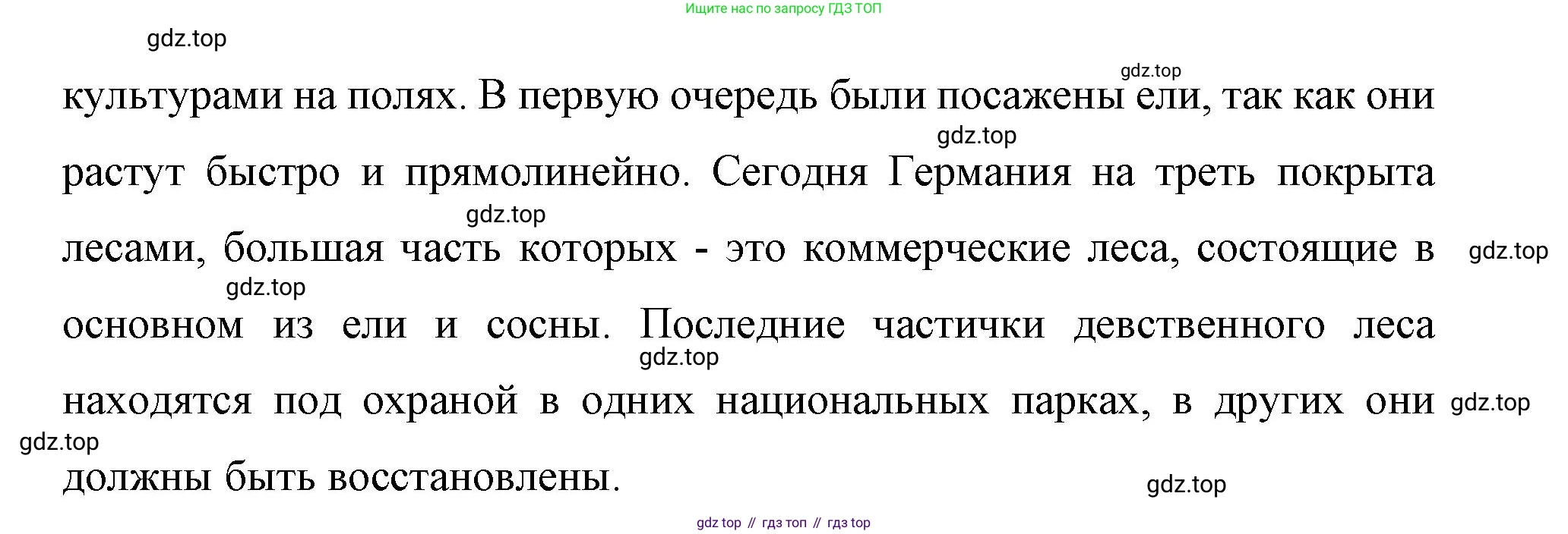 Немецкий язык (Deutsch), 7 класс рабочая тетрадь (arbeitsbuch), авторы: Бим Инесса Львовна (Bim I), Садомова Людмила Васильевна (Sadomova L), Фомичева Людмила Михайловна (Fomitschjowa L), Крылова Жанета Яковлевна (Krylowa Schaneta), издательство Просвещение, Москва, 2023, оранжевого цвета, страница 64, номер 1, Решение (продолжение 2)