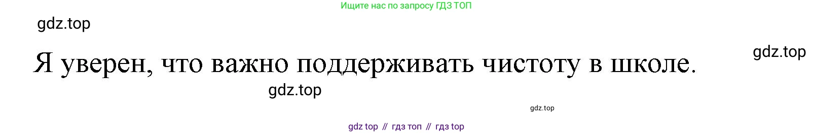 Немецкий язык (Deutsch), 7 класс рабочая тетрадь (arbeitsbuch), авторы: Бим Инесса Львовна (Bim I), Садомова Людмила Васильевна (Sadomova L), Фомичева Людмила Михайловна (Fomitschjowa L), Крылова Жанета Яковлевна (Krylowa Schaneta), издательство Просвещение, Москва, 2023, оранжевого цвета, страница 65, номер 4, Решение (продолжение 2)