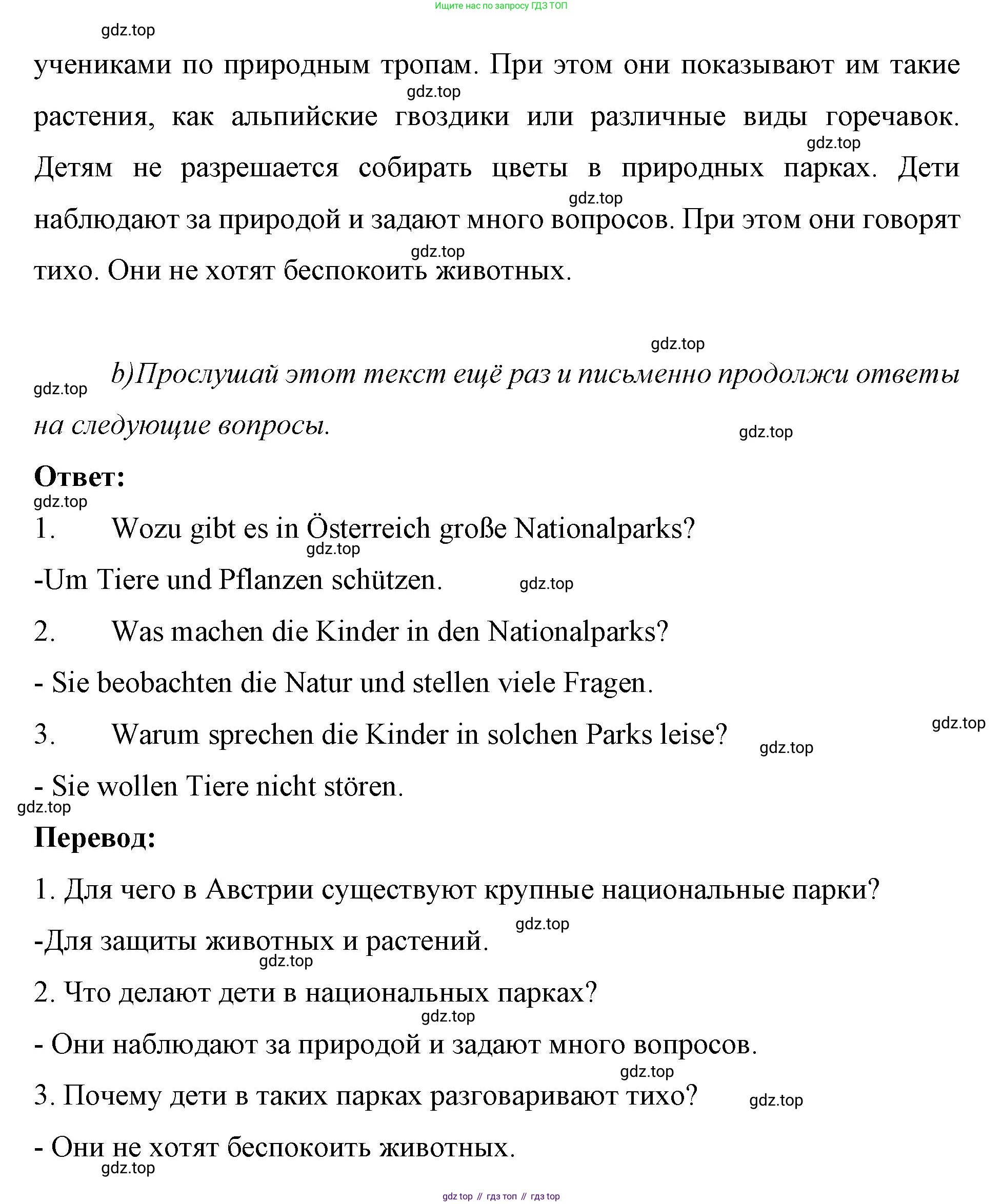 Немецкий язык (Deutsch), 7 класс рабочая тетрадь (arbeitsbuch), авторы: Бим Инесса Львовна (Bim I), Садомова Людмила Васильевна (Sadomova L), Фомичева Людмила Михайловна (Fomitschjowa L), Крылова Жанета Яковлевна (Krylowa Schaneta), издательство Просвещение, Москва, 2023, оранжевого цвета, страница 76, номер 2, Решение (продолжение 2)