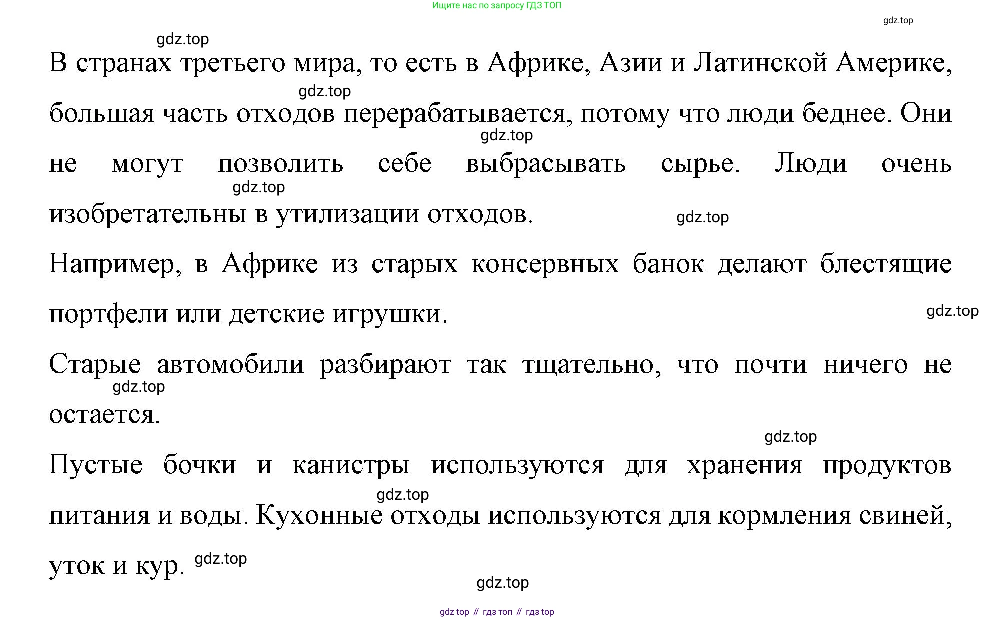 Немецкий язык (Deutsch), 7 класс рабочая тетрадь (arbeitsbuch), авторы: Бим Инесса Львовна (Bim I), Садомова Людмила Васильевна (Sadomova L), Фомичева Людмила Михайловна (Fomitschjowa L), Крылова Жанета Яковлевна (Krylowa Schaneta), издательство Просвещение, Москва, 2023, оранжевого цвета, страница 78, номер 3, Решение (продолжение 2)