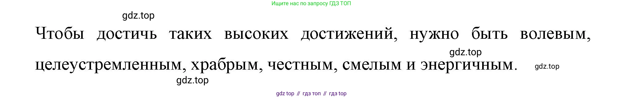 Немецкий язык (Deutsch), 7 класс рабочая тетрадь (arbeitsbuch), авторы: Бим Инесса Львовна (Bim I), Садомова Людмила Васильевна (Sadomova L), Фомичева Людмила Михайловна (Fomitschjowa L), Крылова Жанета Яковлевна (Krylowa Schaneta), издательство Просвещение, Москва, 2023, оранжевого цвета, страница 88, номер 6, Решение (продолжение 2)