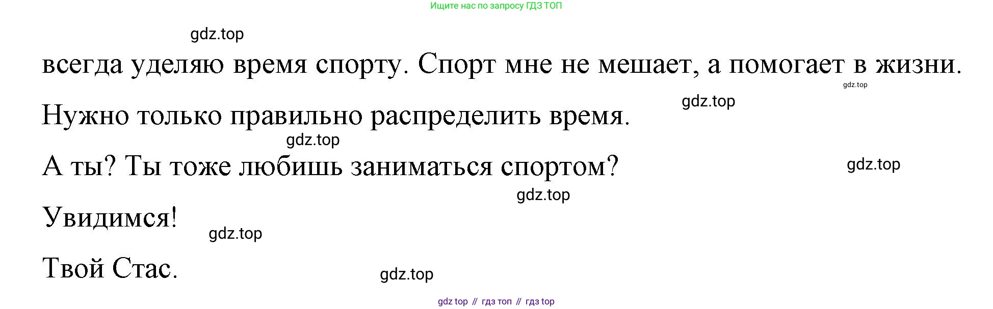 Немецкий язык (Deutsch), 7 класс рабочая тетрадь (arbeitsbuch), авторы: Бим Инесса Львовна (Bim I), Садомова Людмила Васильевна (Sadomova L), Фомичева Людмила Михайловна (Fomitschjowa L), Крылова Жанета Яковлевна (Krylowa Schaneta), издательство Просвещение, Москва, 2023, оранжевого цвета, страница 88, номер 8, Решение (продолжение 4)