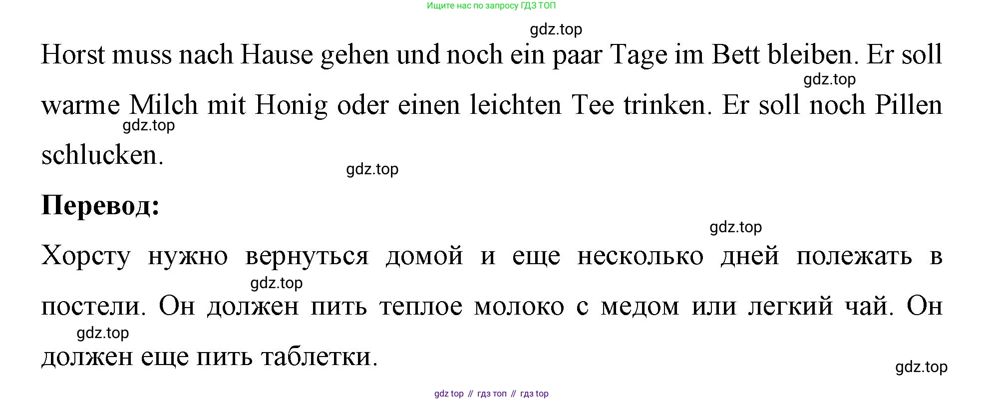 Немецкий язык (Deutsch), 7 класс рабочая тетрадь (arbeitsbuch), авторы: Бим Инесса Львовна (Bim I), Садомова Людмила Васильевна (Sadomova L), Фомичева Людмила Михайловна (Fomitschjowa L), Крылова Жанета Яковлевна (Krylowa Schaneta), издательство Просвещение, Москва, 2023, оранжевого цвета, страница 89, номер 2, Решение (продолжение 3)