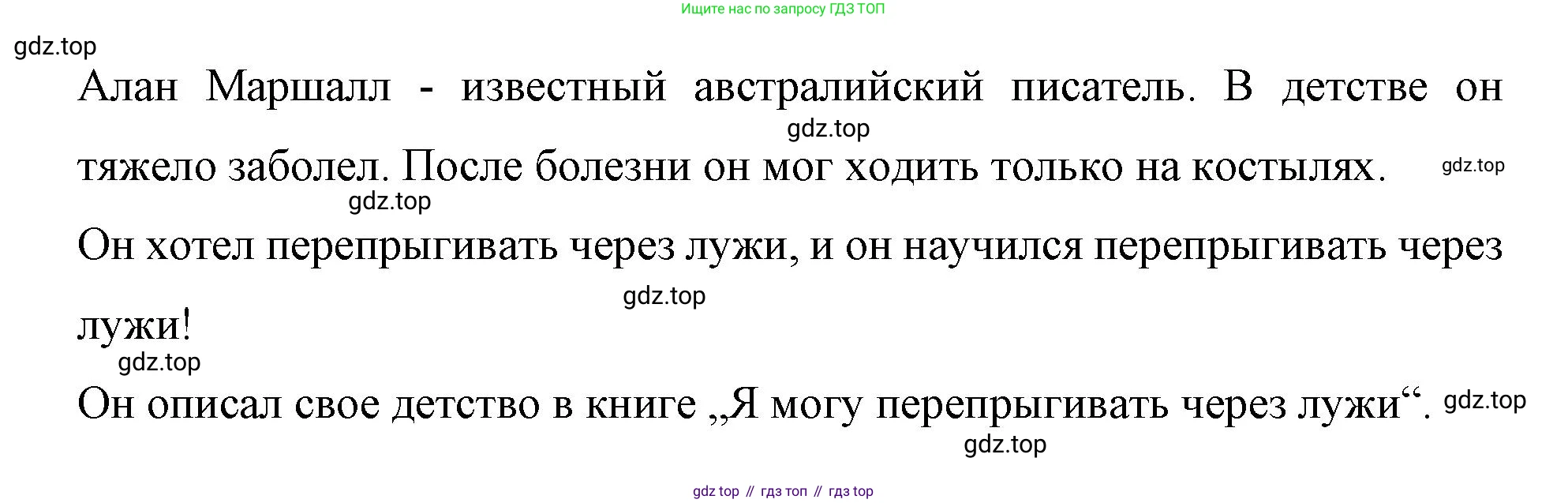 Немецкий язык (Deutsch), 7 класс рабочая тетрадь (arbeitsbuch), авторы: Бим Инесса Львовна (Bim I), Садомова Людмила Васильевна (Sadomova L), Фомичева Людмила Михайловна (Fomitschjowa L), Крылова Жанета Яковлевна (Krylowa Schaneta), издательство Просвещение, Москва, 2023, оранжевого цвета, страница 89, номер 3, Решение (продолжение 3)