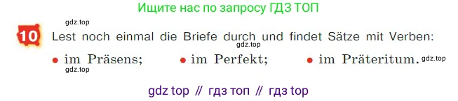 ГДЗ Немецкий язык (Deutsch), 7 класс учебник (lehrbuch), авторы: Бим Инесса Львовна (Bim I), Садомова Людмила Васильевна (Sadomova L), издательство Просвещение, Москва, 2023, оранжевого цвета, страница 8, номер 10, Условие