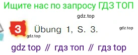 ГДЗ Немецкий язык (Deutsch), 7 класс учебник (lehrbuch), авторы: Бим Инесса Львовна (Bim I), Садомова Людмила Васильевна (Sadomova L), издательство Просвещение, Москва, 2023, оранжевого цвета, страница 4, номер 3, Условие