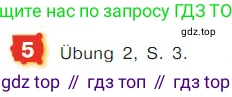 ГДЗ Немецкий язык (Deutsch), 7 класс учебник (lehrbuch), авторы: Бим Инесса Львовна (Bim I), Садомова Людмила Васильевна (Sadomova L), издательство Просвещение, Москва, 2023, оранжевого цвета, страница 4, номер 5, Условие