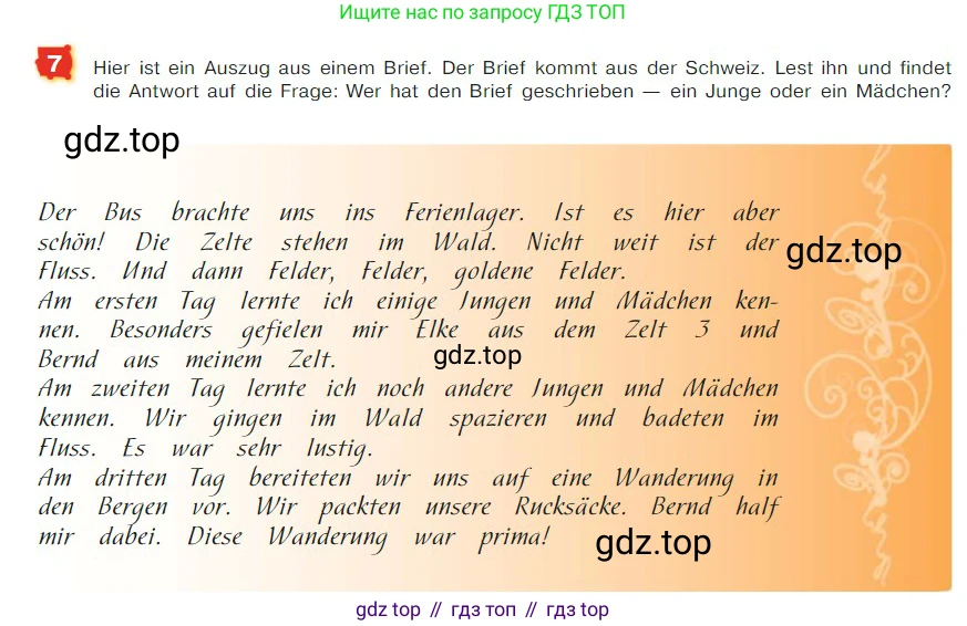 ГДЗ Немецкий язык (Deutsch), 7 класс учебник (lehrbuch), авторы: Бим Инесса Львовна (Bim I), Садомова Людмила Васильевна (Sadomova L), издательство Просвещение, Москва, 2023, оранжевого цвета, страница 5, номер 7, Условие