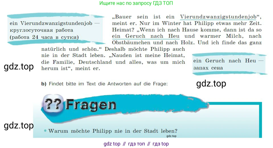 ГДЗ Немецкий язык (Deutsch), 7 класс учебник (lehrbuch), авторы: Бим Инесса Львовна (Bim I), Садомова Людмила Васильевна (Sadomova L), издательство Просвещение, Москва, 2023, оранжевого цвета, страница 22, номер 10, Условие (продолжение 2)
