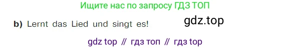 ГДЗ Немецкий язык (Deutsch), 7 класс учебник (lehrbuch), авторы: Бим Инесса Львовна (Bim I), Садомова Людмила Васильевна (Sadomova L), издательство Просвещение, Москва, 2023, оранжевого цвета, страница 18, номер 7, Условие (продолжение 2)