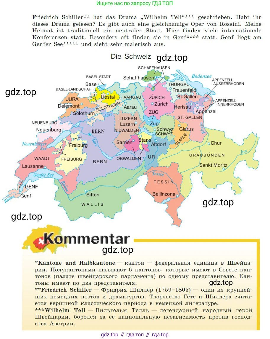ГДЗ Немецкий язык (Deutsch), 7 класс учебник (lehrbuch), авторы: Бим Инесса Львовна (Bim I), Садомова Людмила Васильевна (Sadomova L), издательство Просвещение, Москва, 2023, оранжевого цвета, страница 19, номер 8, Условие (продолжение 3)