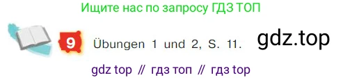 ГДЗ Немецкий язык (Deutsch), 7 класс учебник (lehrbuch), авторы: Бим Инесса Львовна (Bim I), Садомова Людмила Васильевна (Sadomova L), издательство Просвещение, Москва, 2023, оранжевого цвета, страница 22, номер 9, Условие