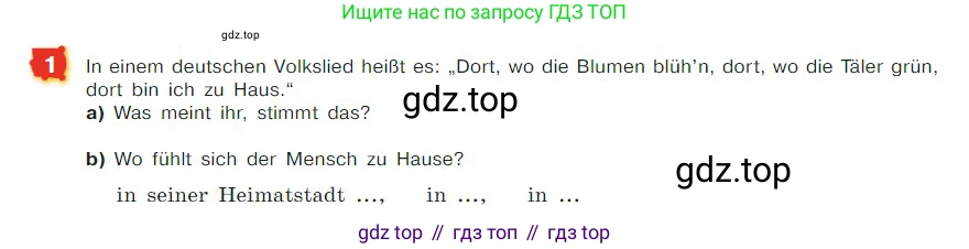 ГДЗ Немецкий язык (Deutsch), 7 класс учебник (lehrbuch), авторы: Бим Инесса Львовна (Bim I), Садомова Людмила Васильевна (Sadomova L), издательство Просвещение, Москва, 2023, оранжевого цвета, страница 28, номер 1, Условие